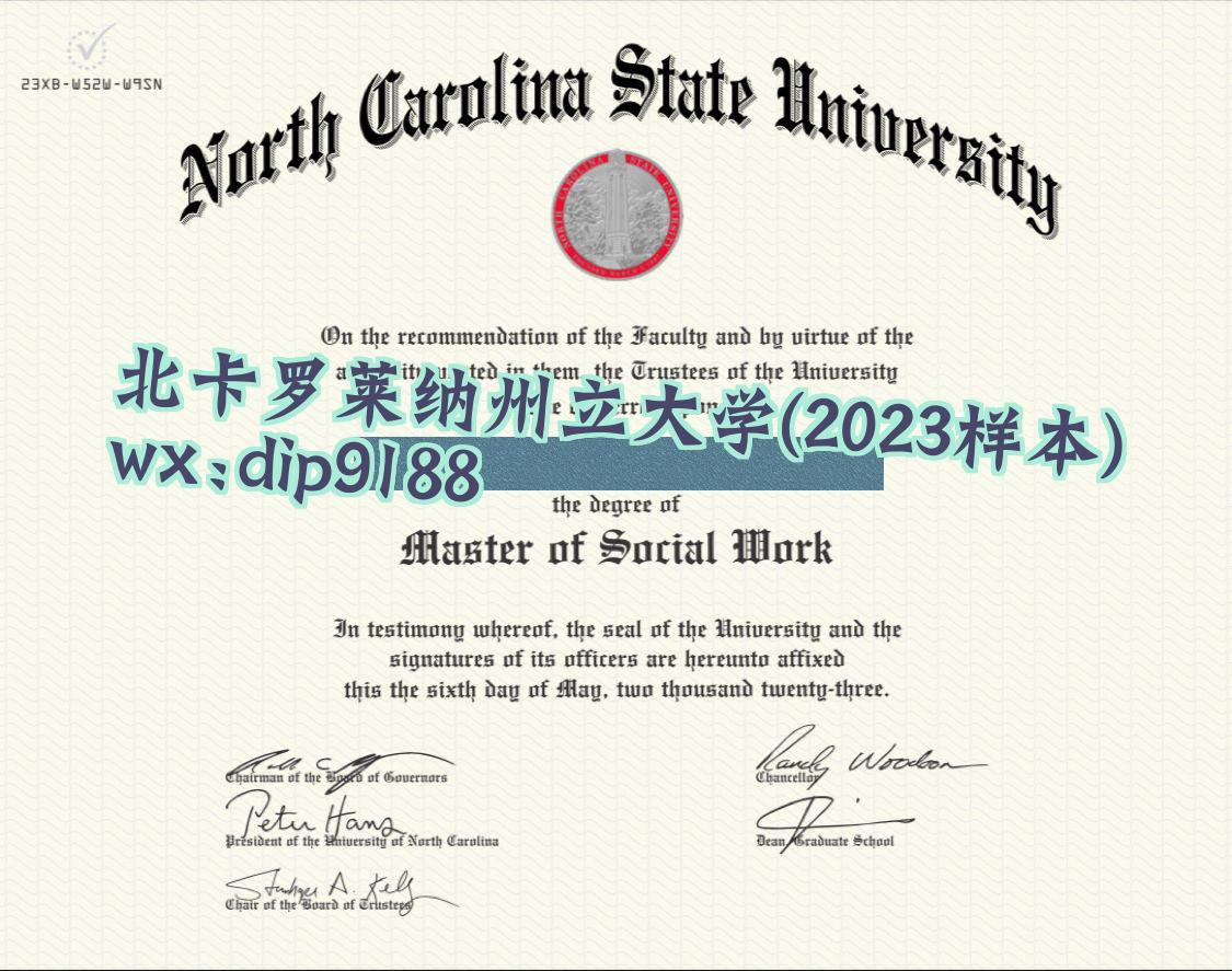 北卡罗莱纳州立大学学历2023毕业证样本图