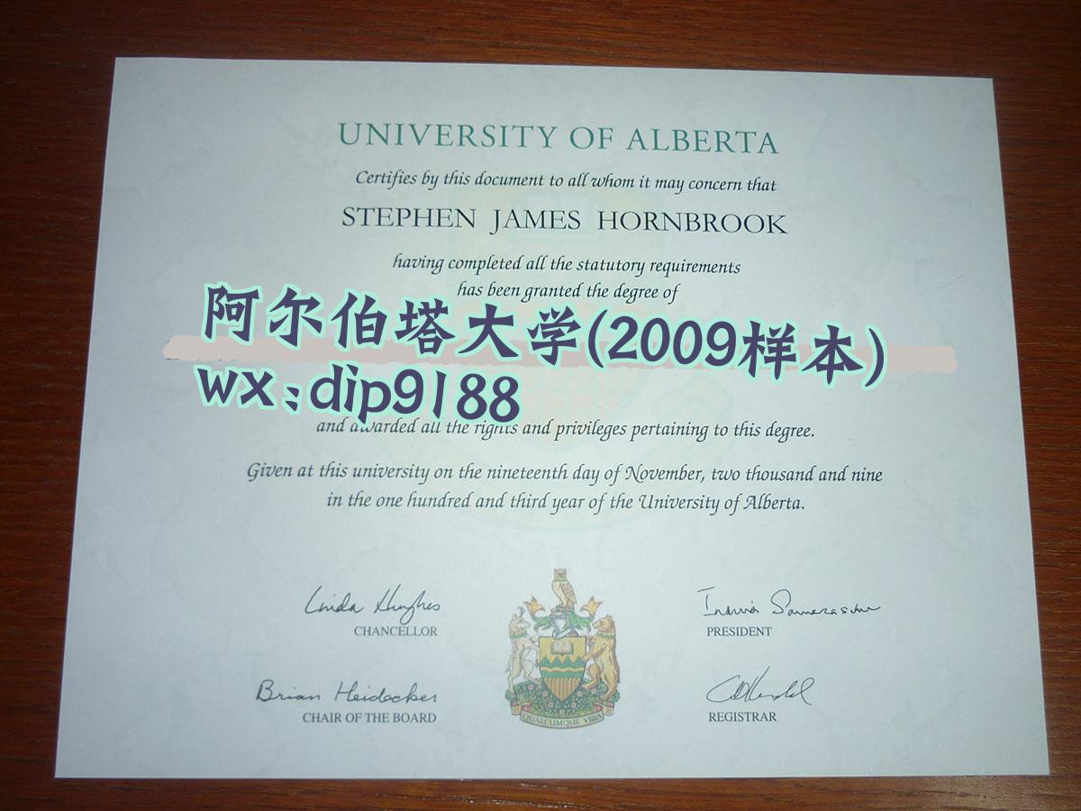 阿尔伯塔大学学历2009毕业证样本图