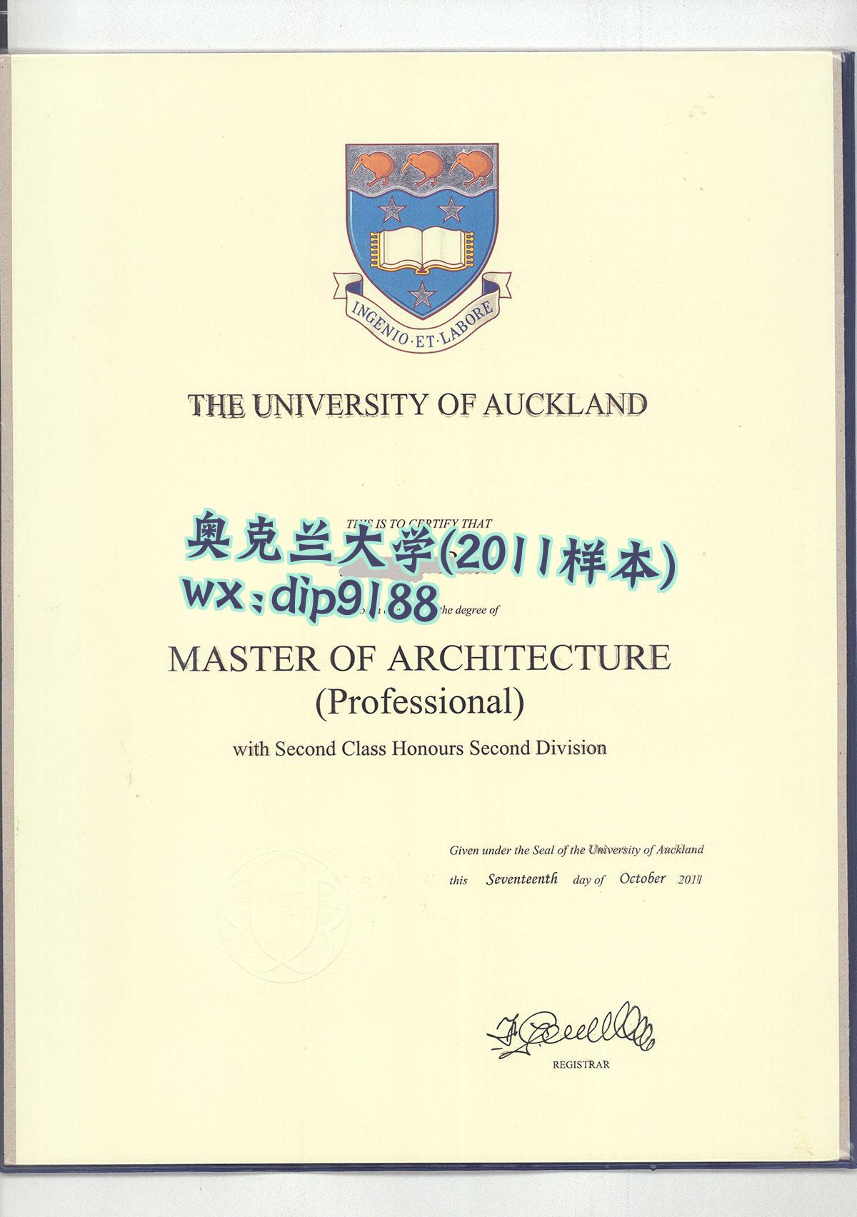 奥克兰大学学历2011毕业证样本图