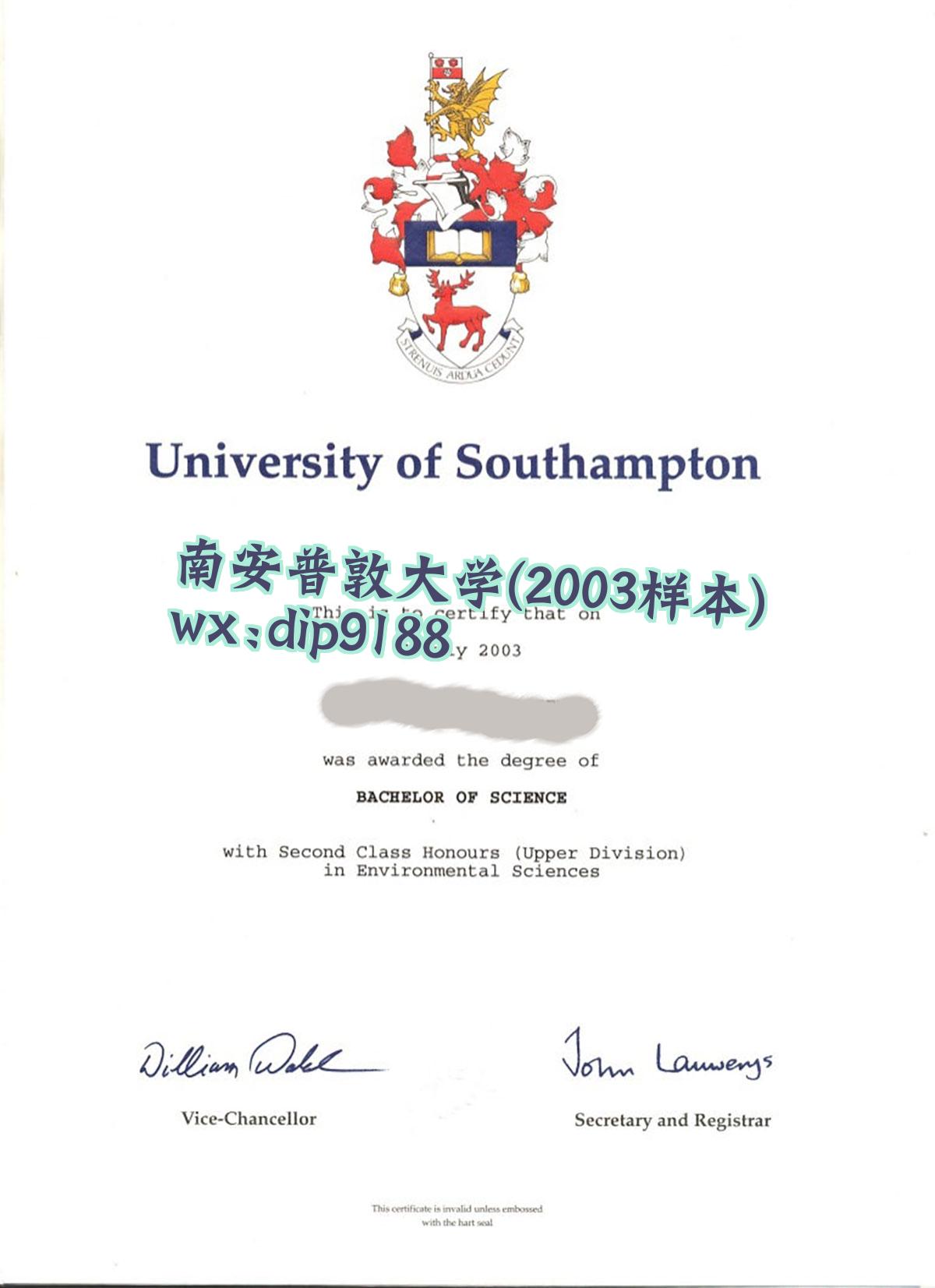 南安普敦大学学历2003毕业证样本图