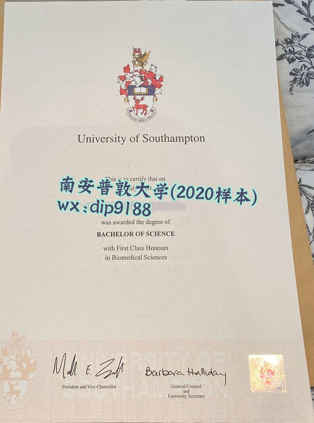南安普敦大学学历2020毕业证样本图