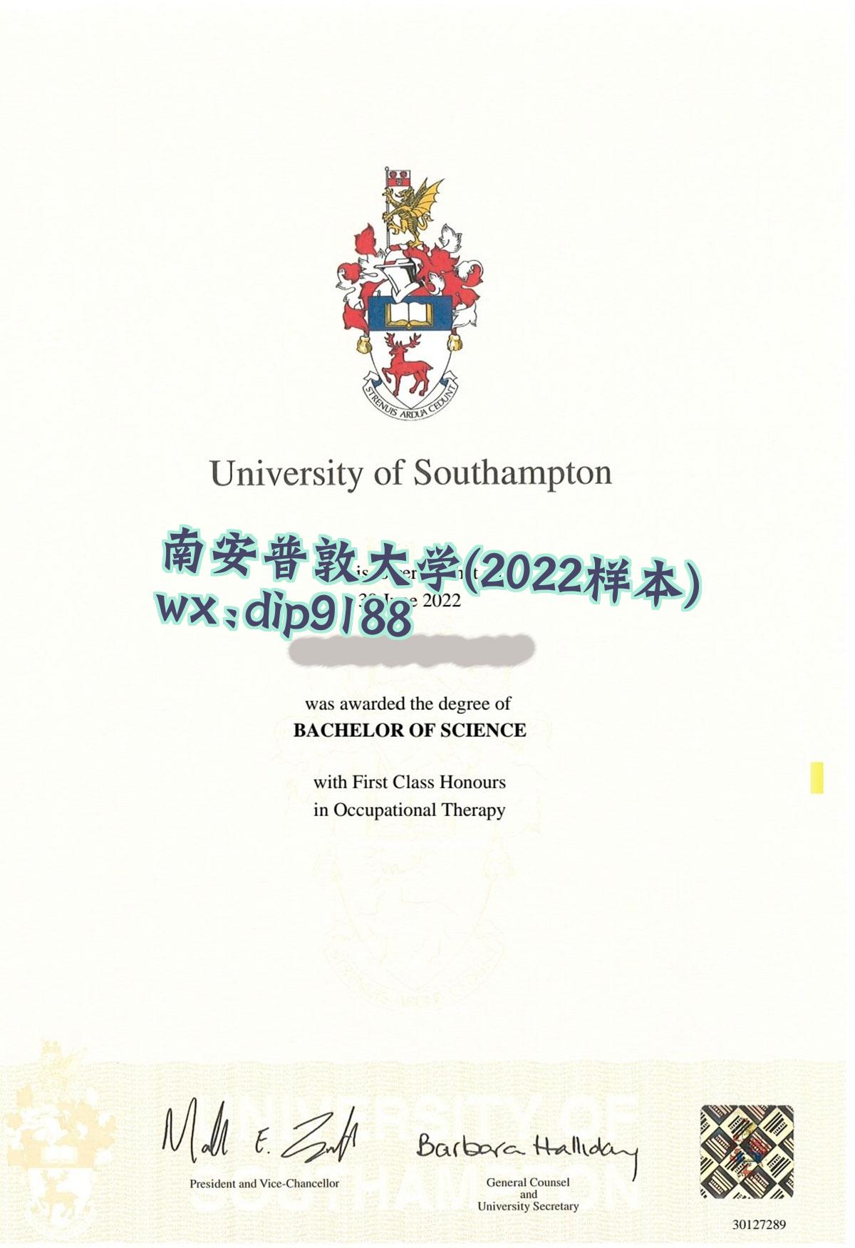 南安普敦大学学历2022毕业证样本图