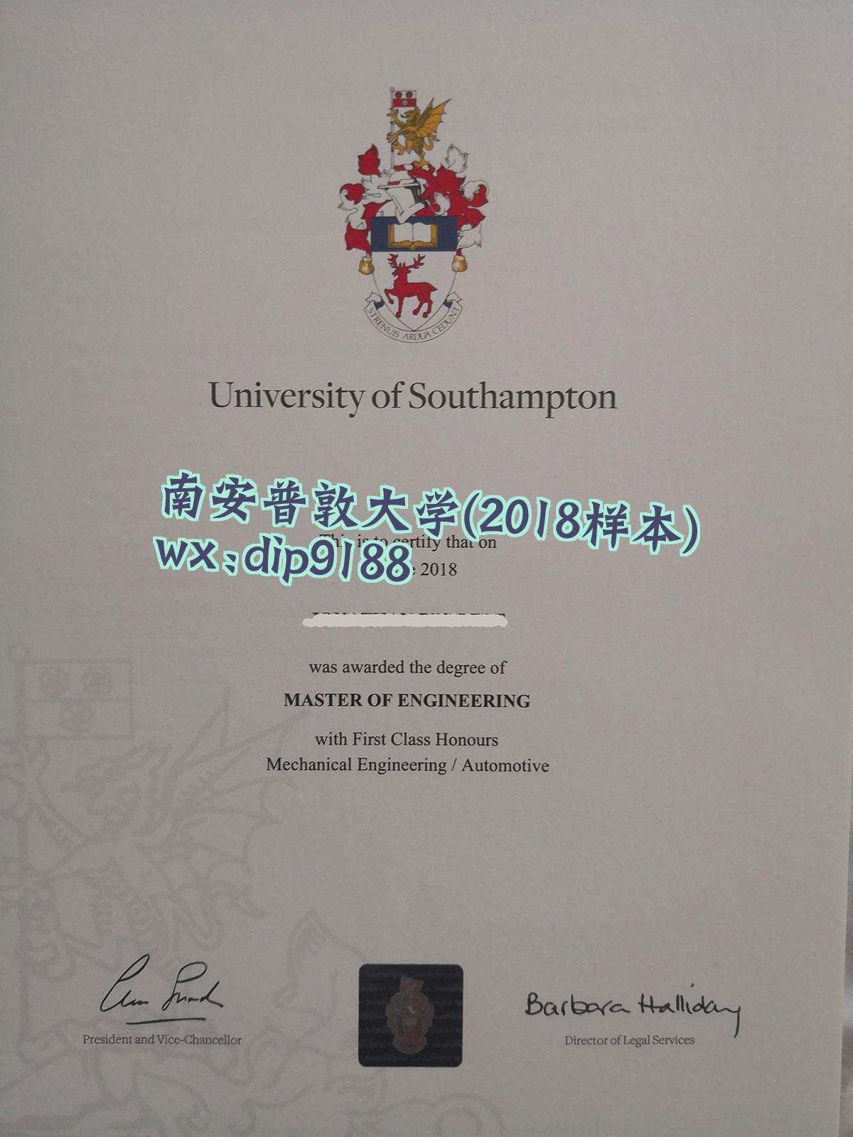 南安普敦大学学历2018毕业证样本图