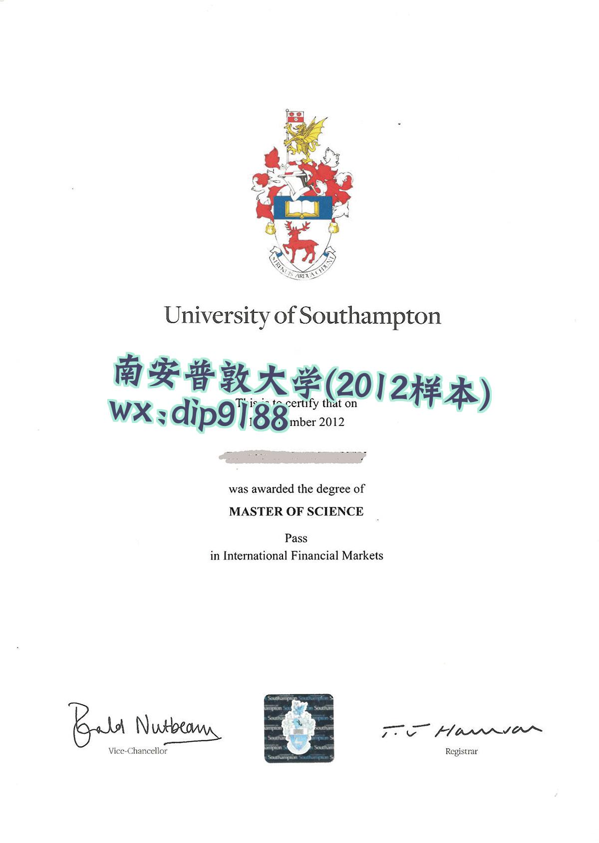 南安普敦大学学历2012毕业证样本图