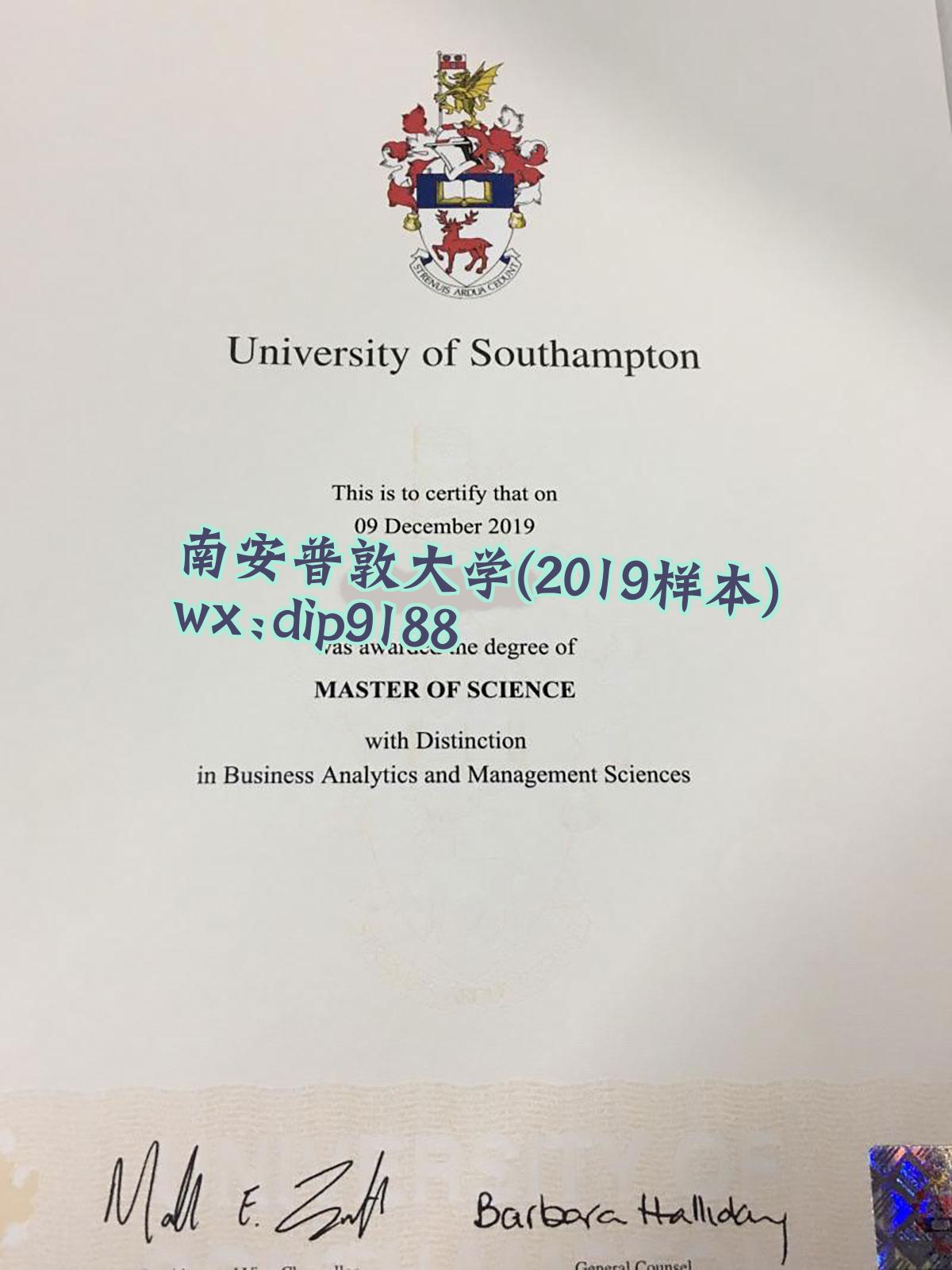 南安普敦大学学历2019毕业证样本图