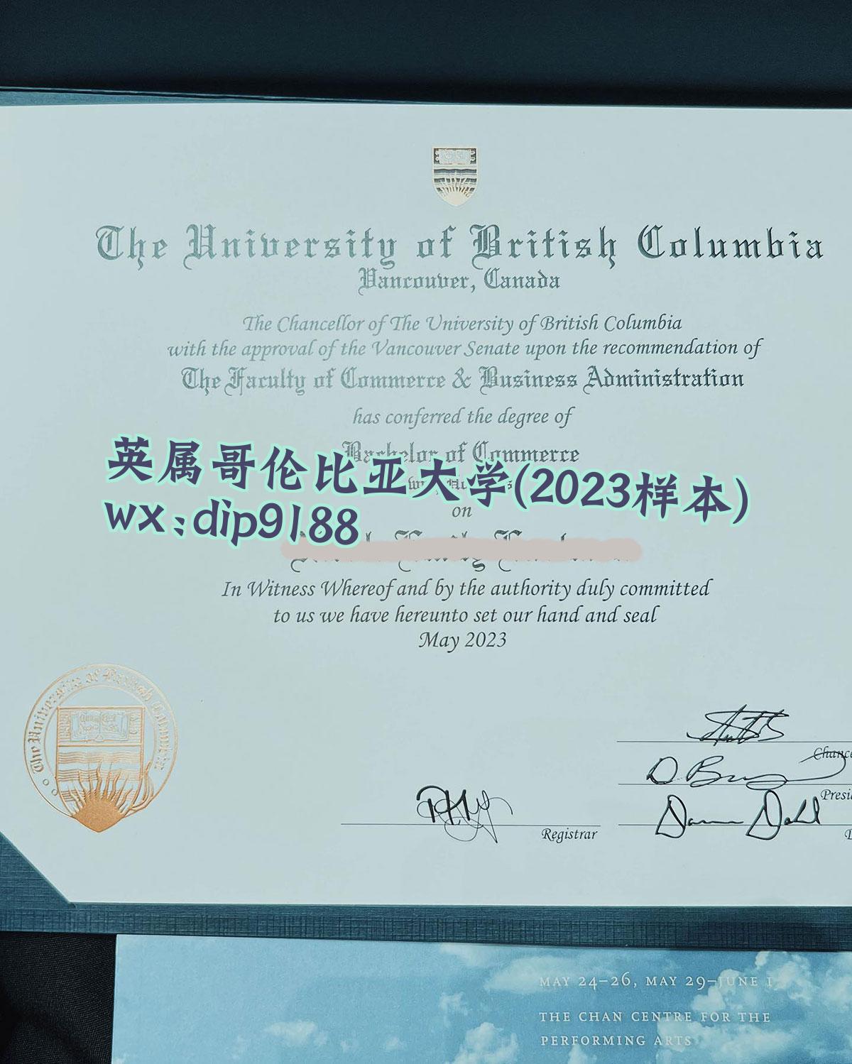 英属哥伦比亚大学学历2023毕业证样本图