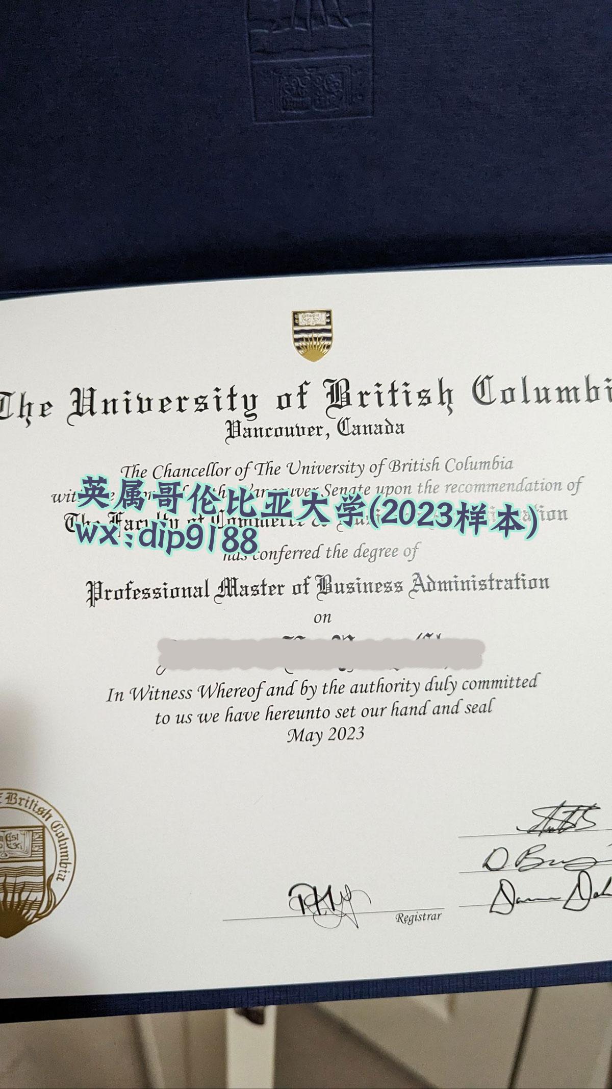 英属哥伦比亚大学学历2023毕业证样本图