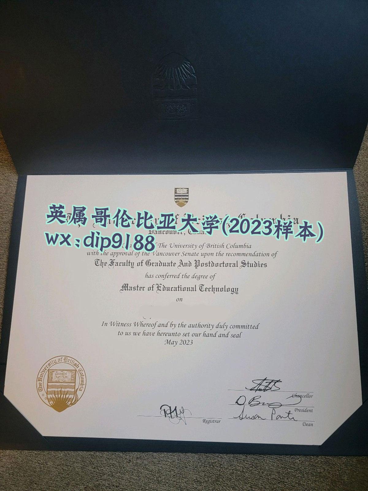 英属哥伦比亚大学学历2023毕业证样本图
