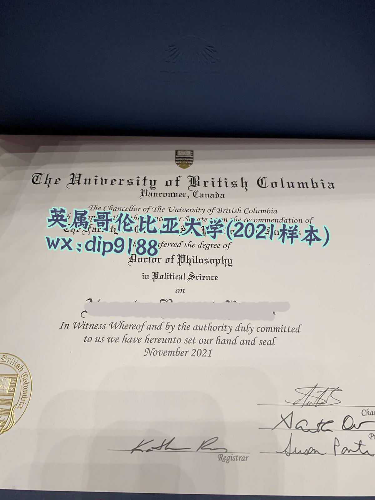 英属哥伦比亚大学学历2021毕业证样本图