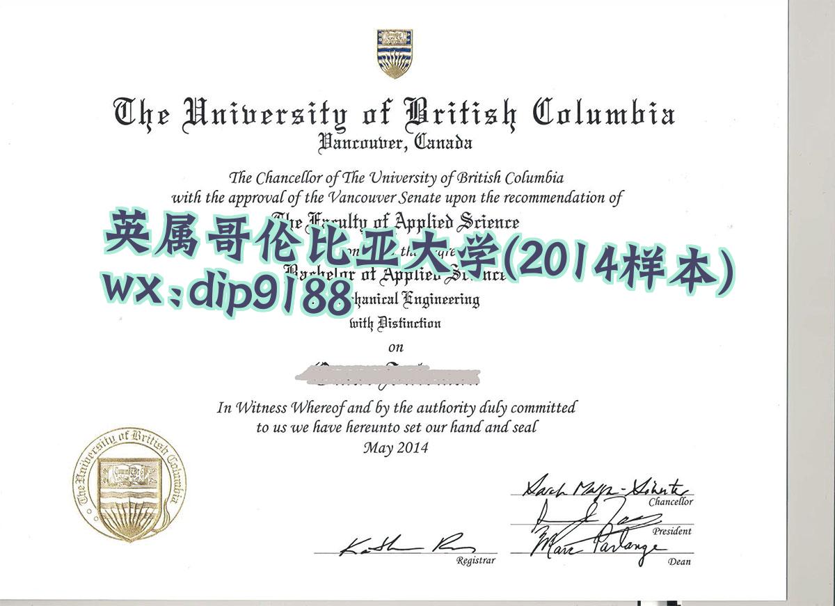 英属哥伦比亚大学学历2014毕业证样本图