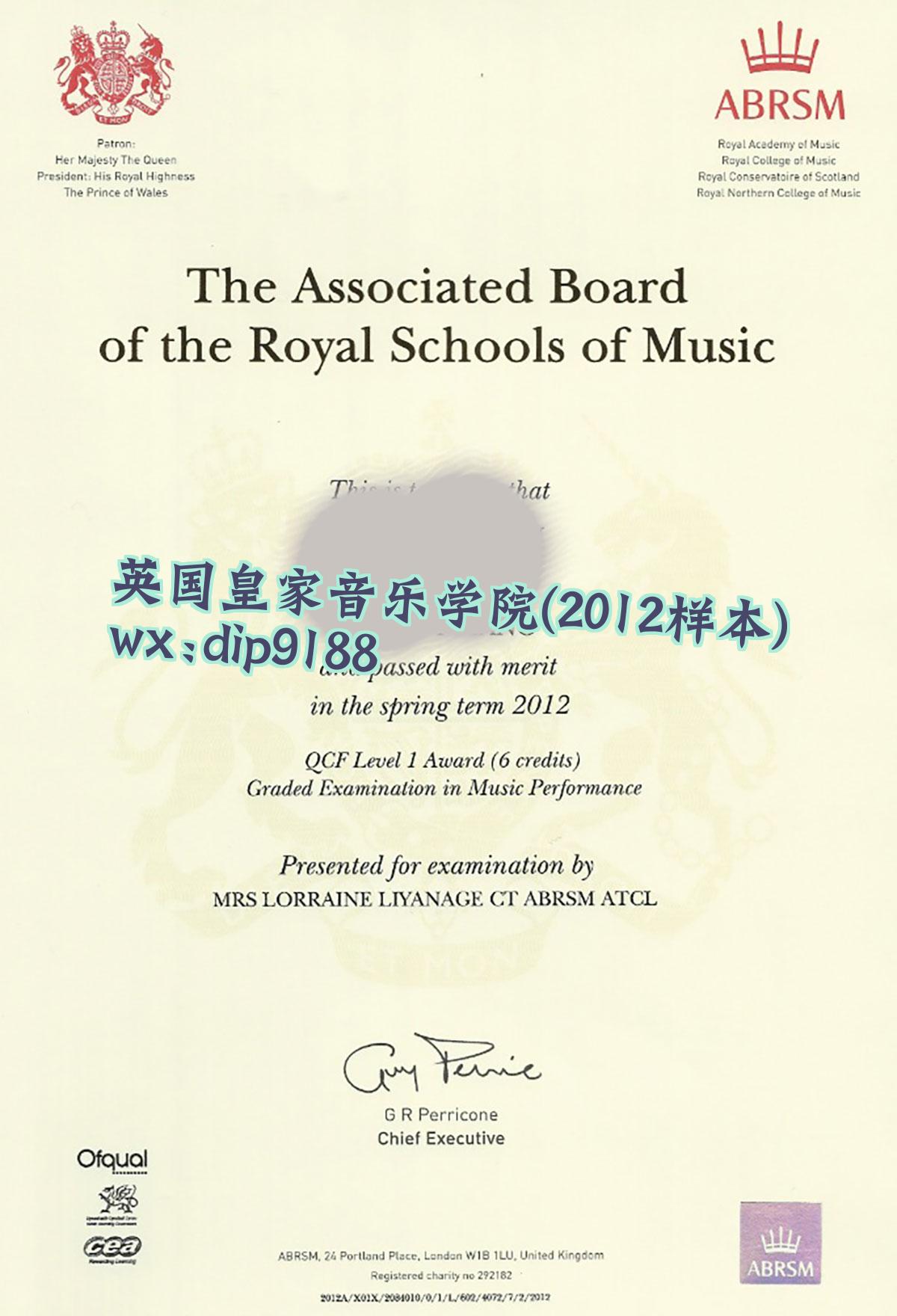 英国皇家音乐学院学历2012毕业证样本图