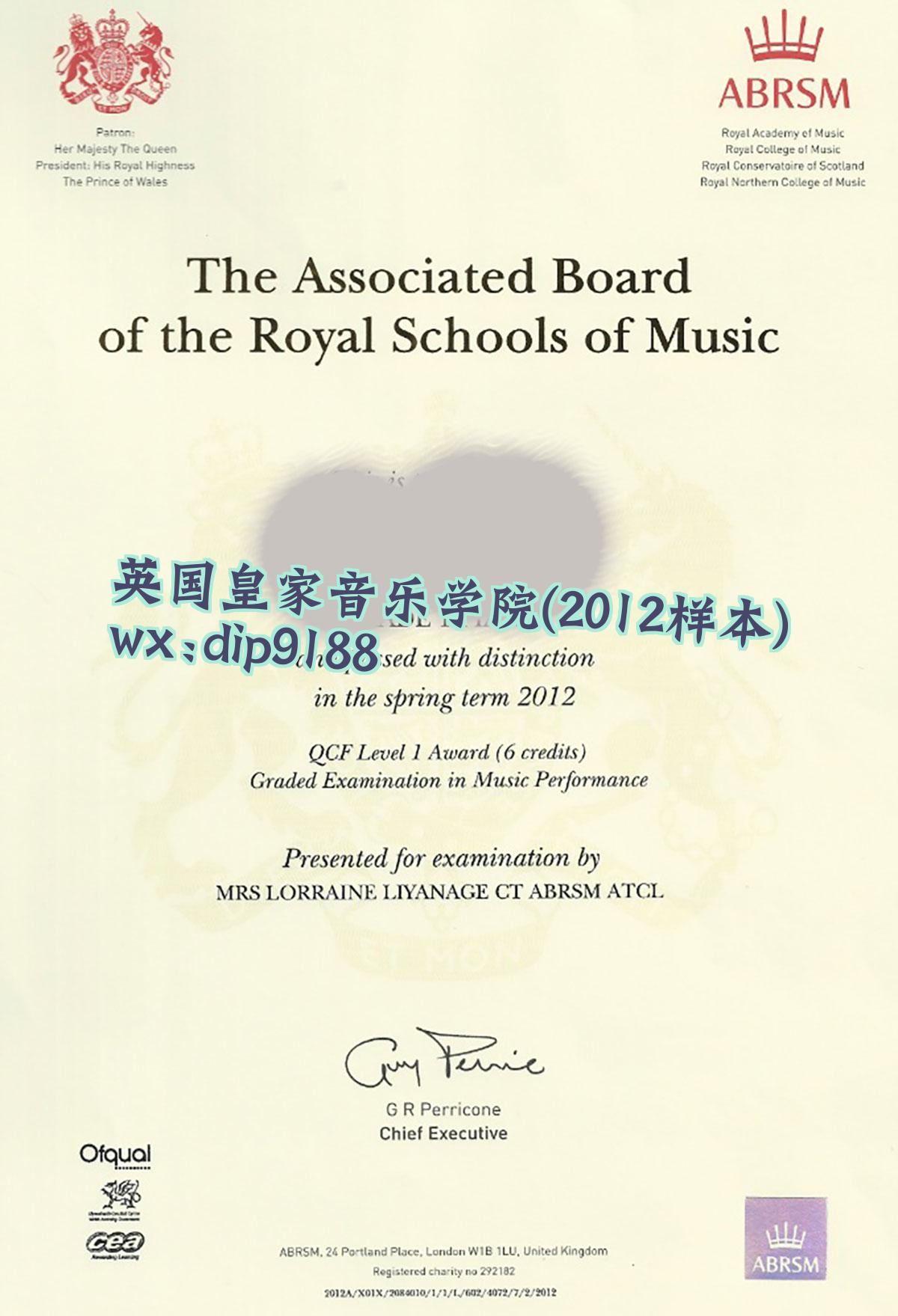 英国皇家音乐学院学历2012毕业证样本图