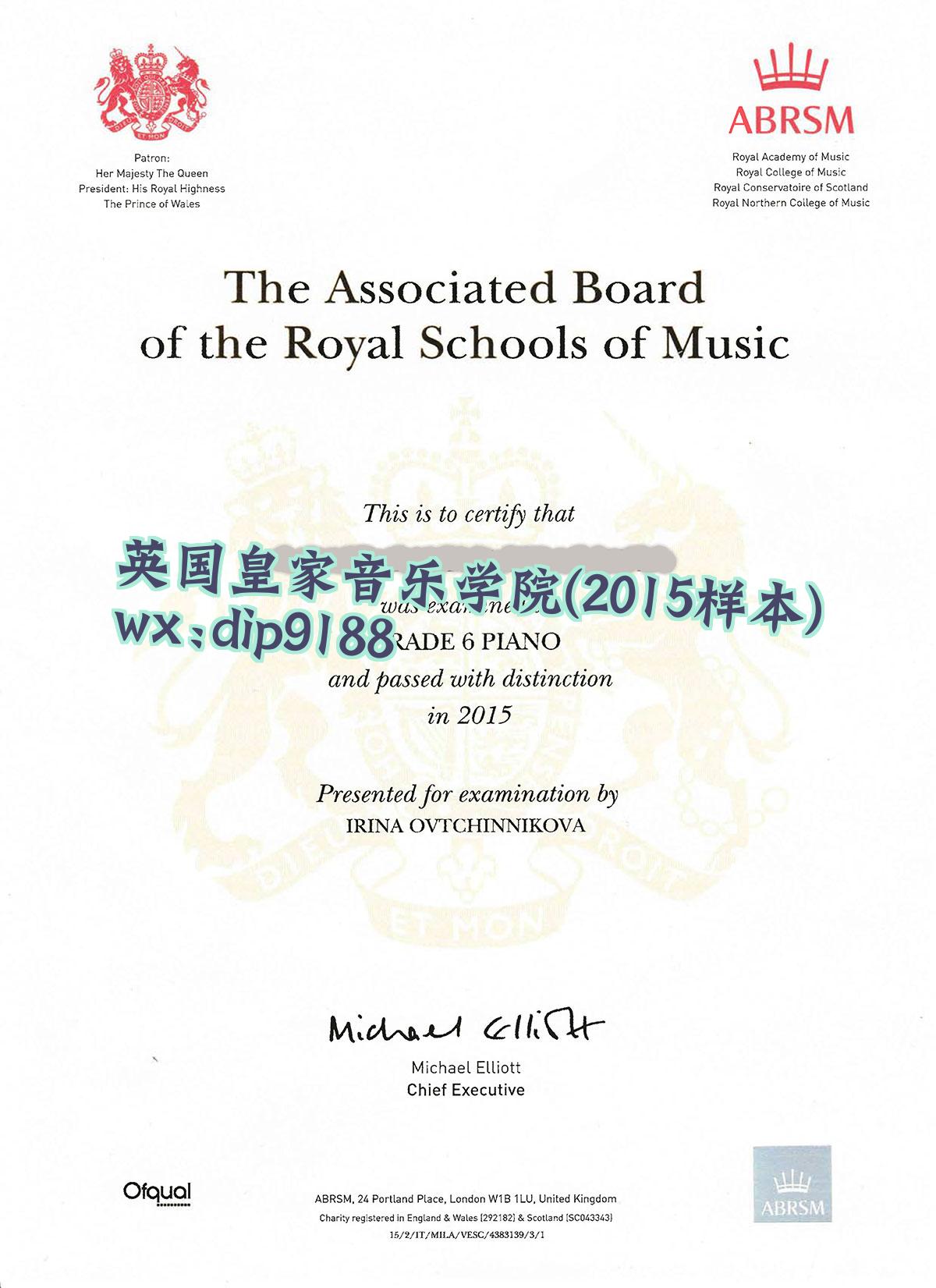 英国皇家音乐学院学历2015毕业证样本图
