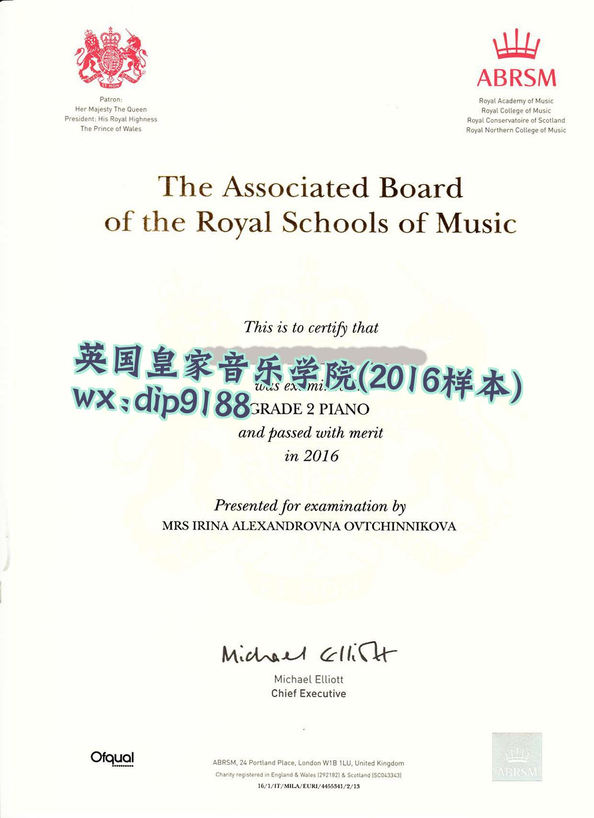 英国皇家音乐学院学历2016毕业证样本图