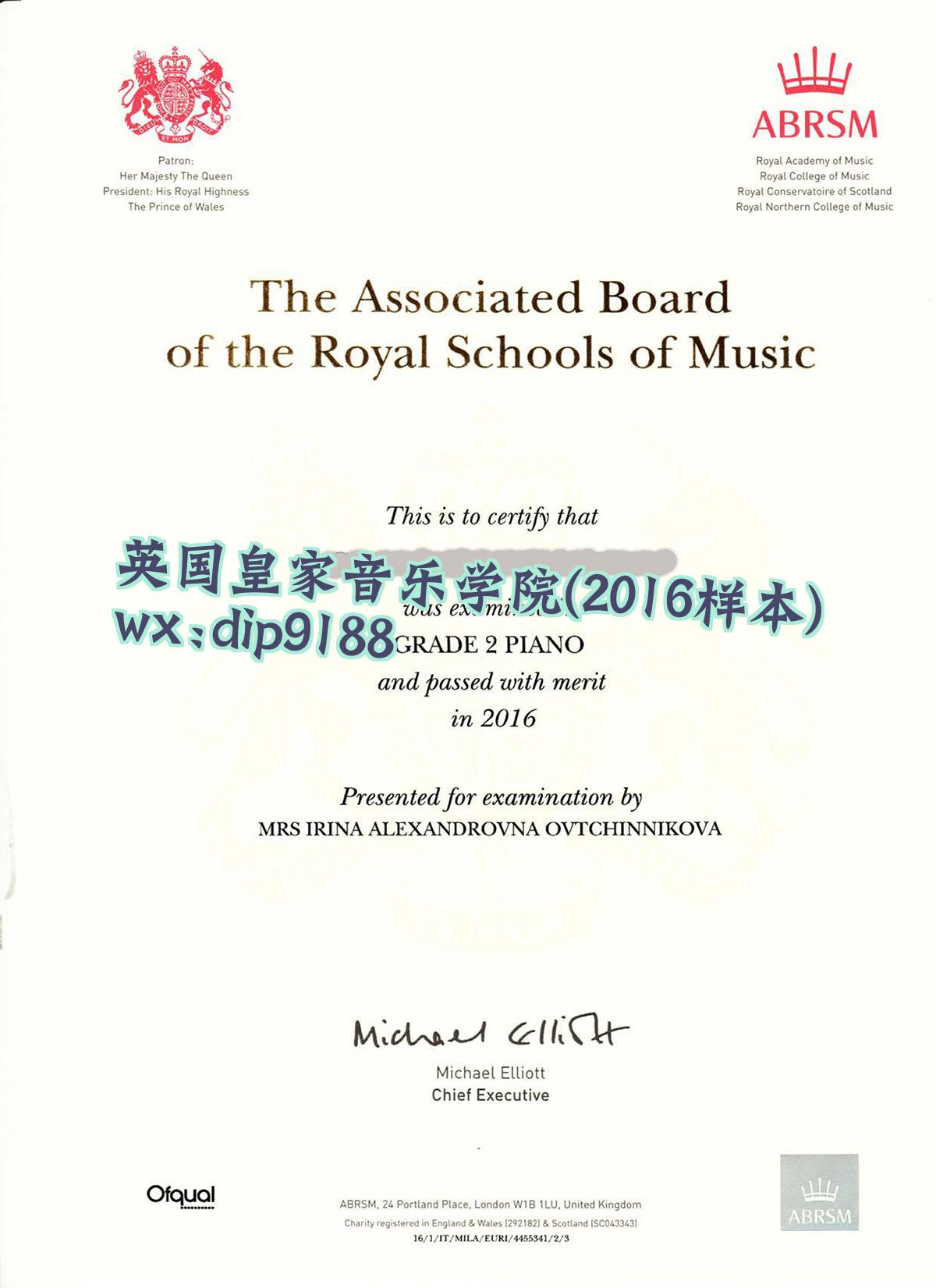 英国皇家音乐学院学历2016毕业证样本图