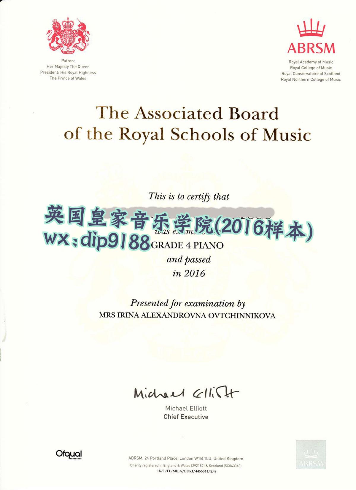 英国皇家音乐学院学历2016毕业证样本图
