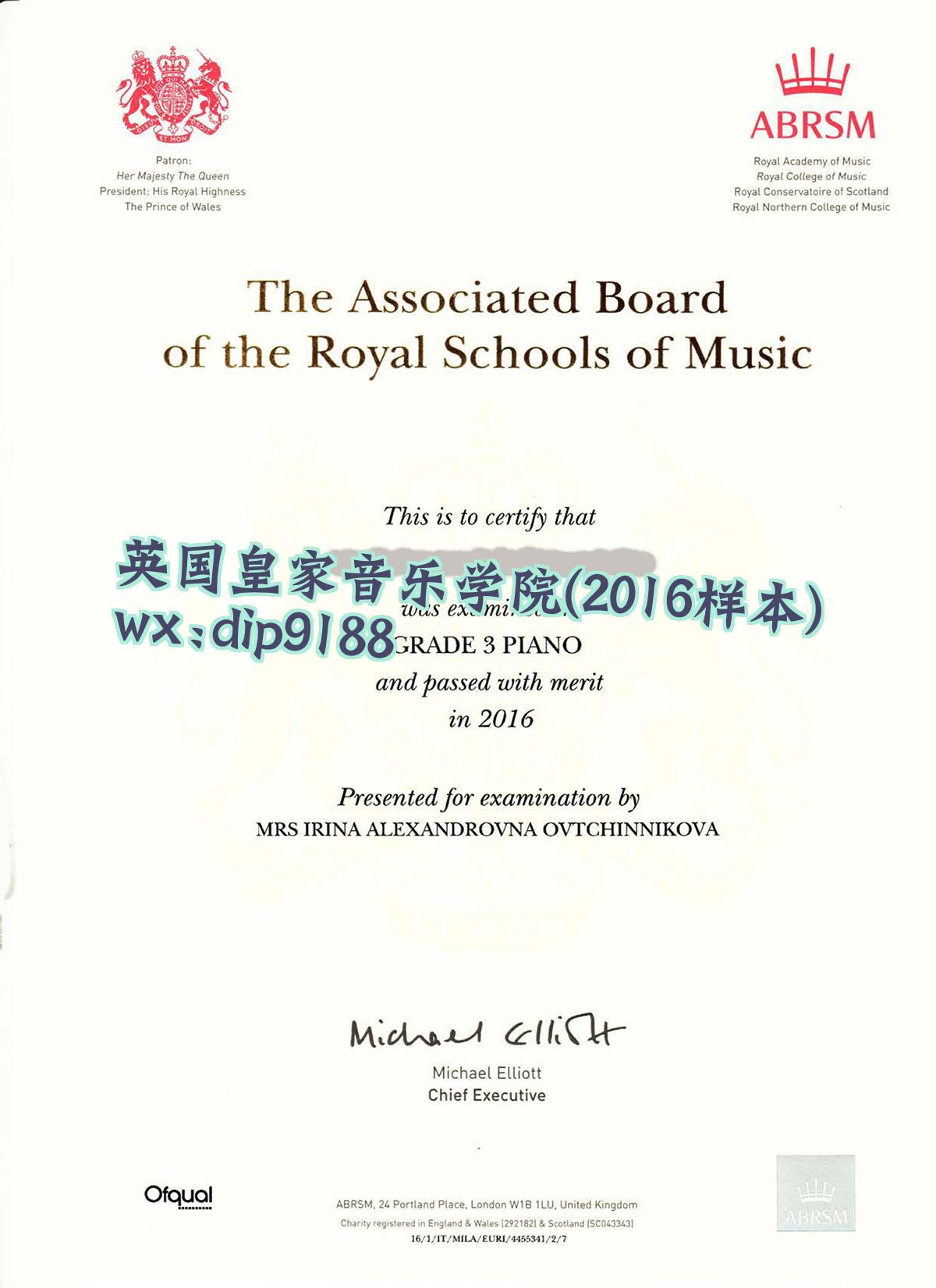 英国皇家音乐学院学历2016毕业证样本图
