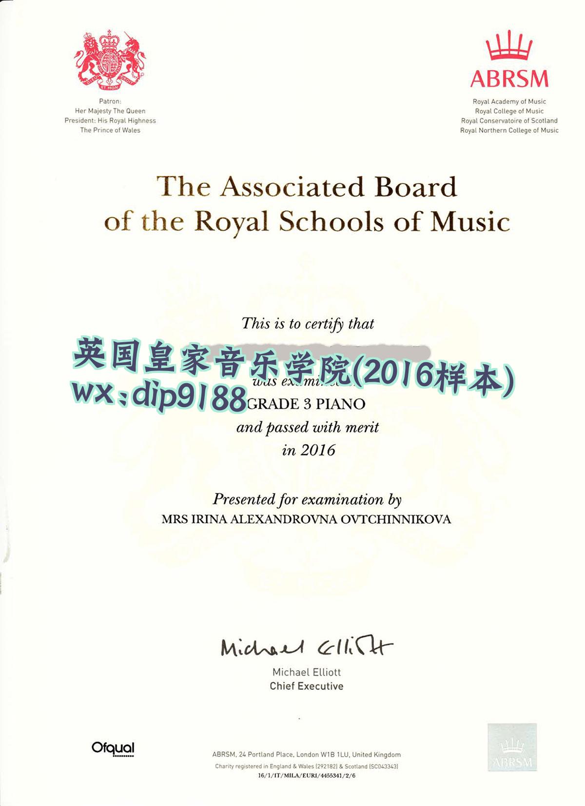 英国皇家音乐学院学历2016毕业证样本图