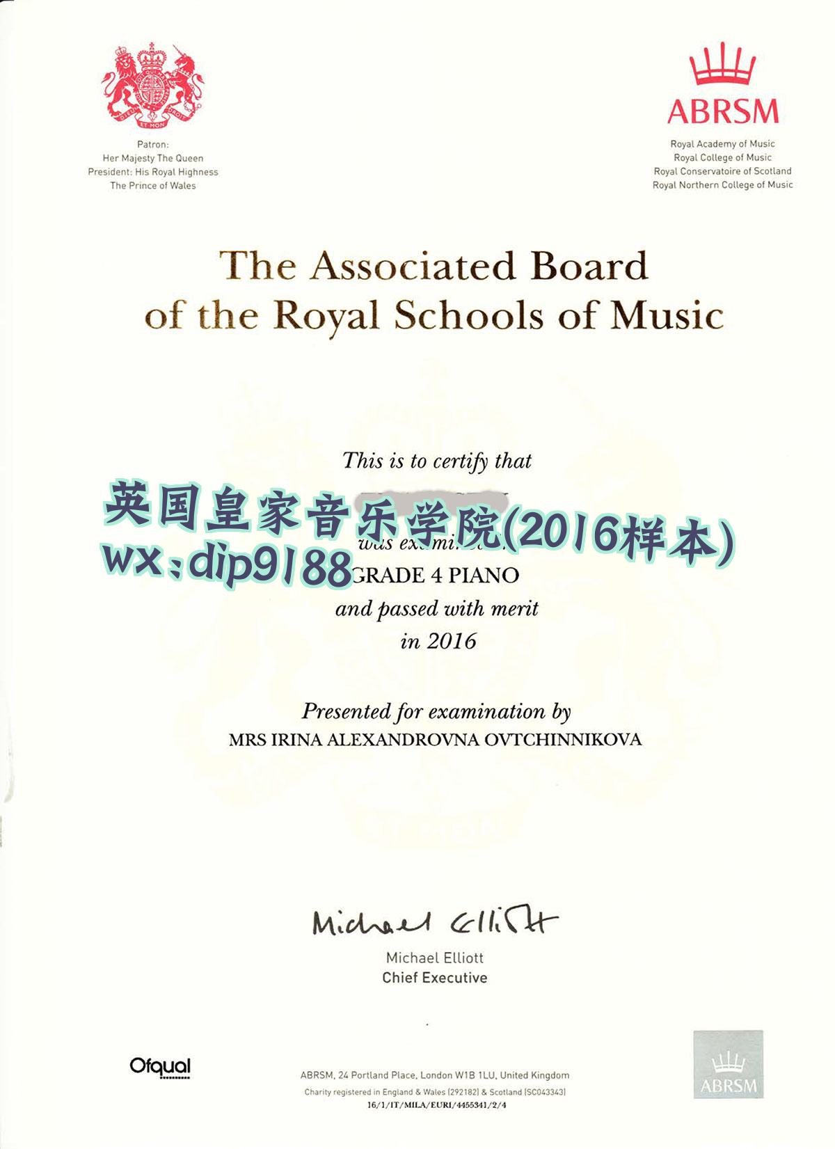 英国皇家音乐学院学历2016毕业证样本图