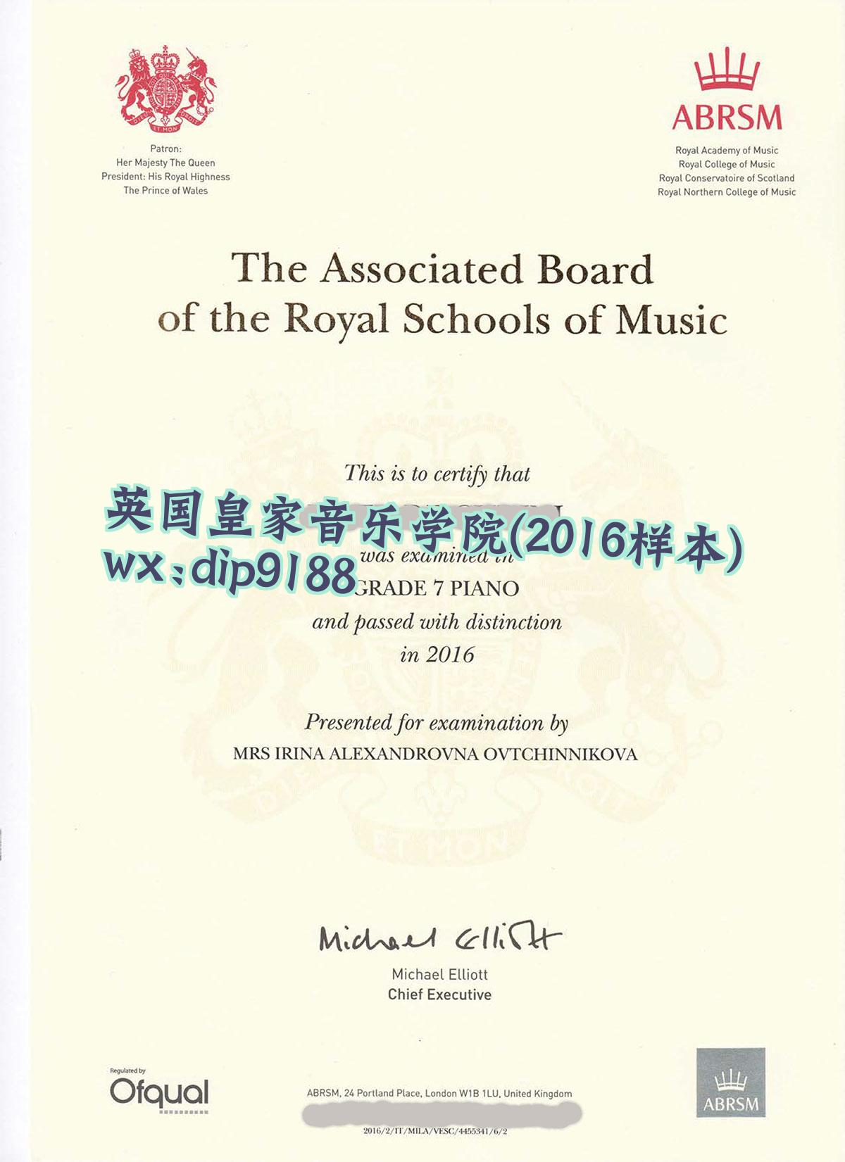 英国皇家音乐学院学历2016毕业证样本图