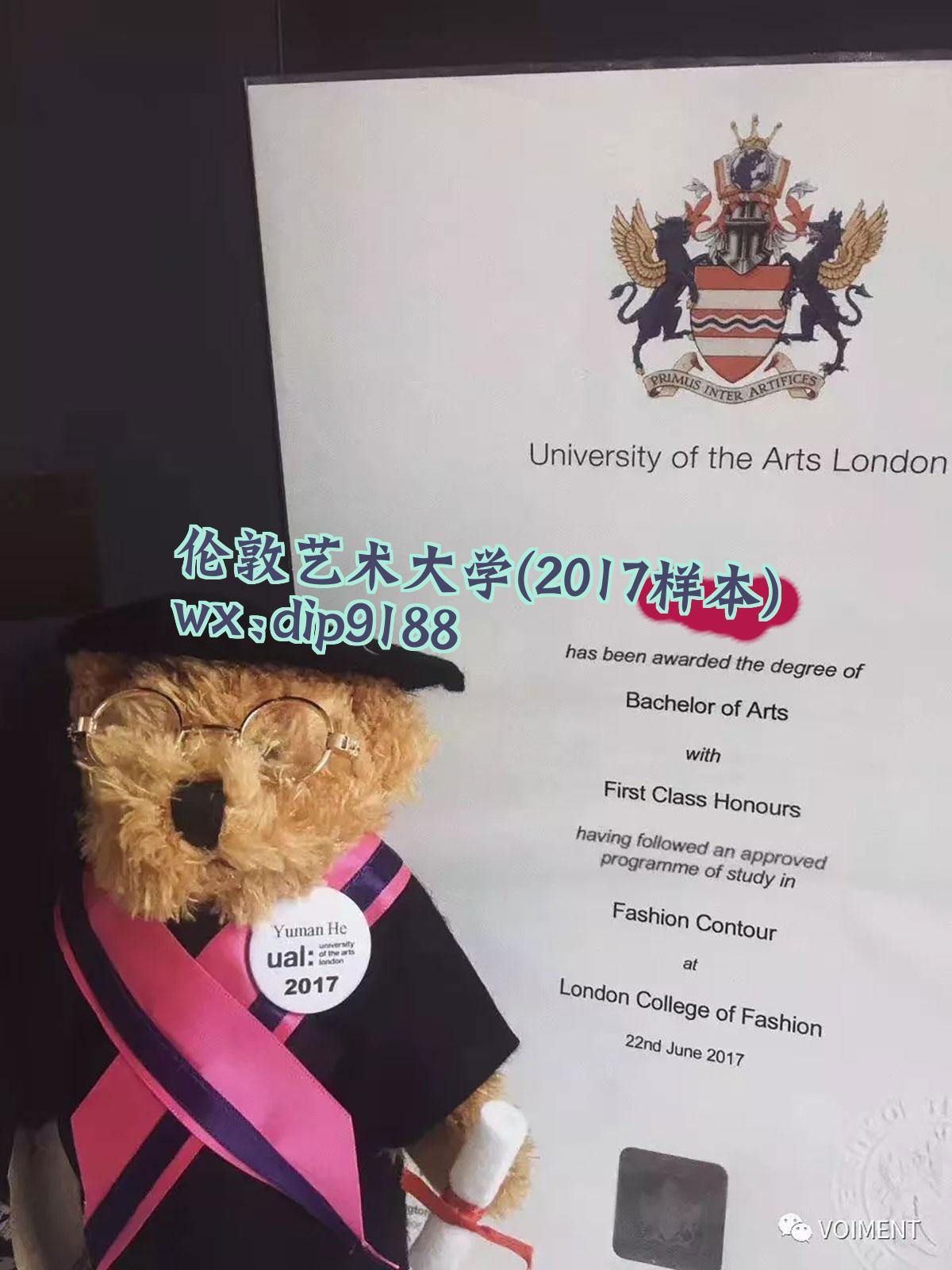 伦敦艺术大学学历2017毕业证样本图