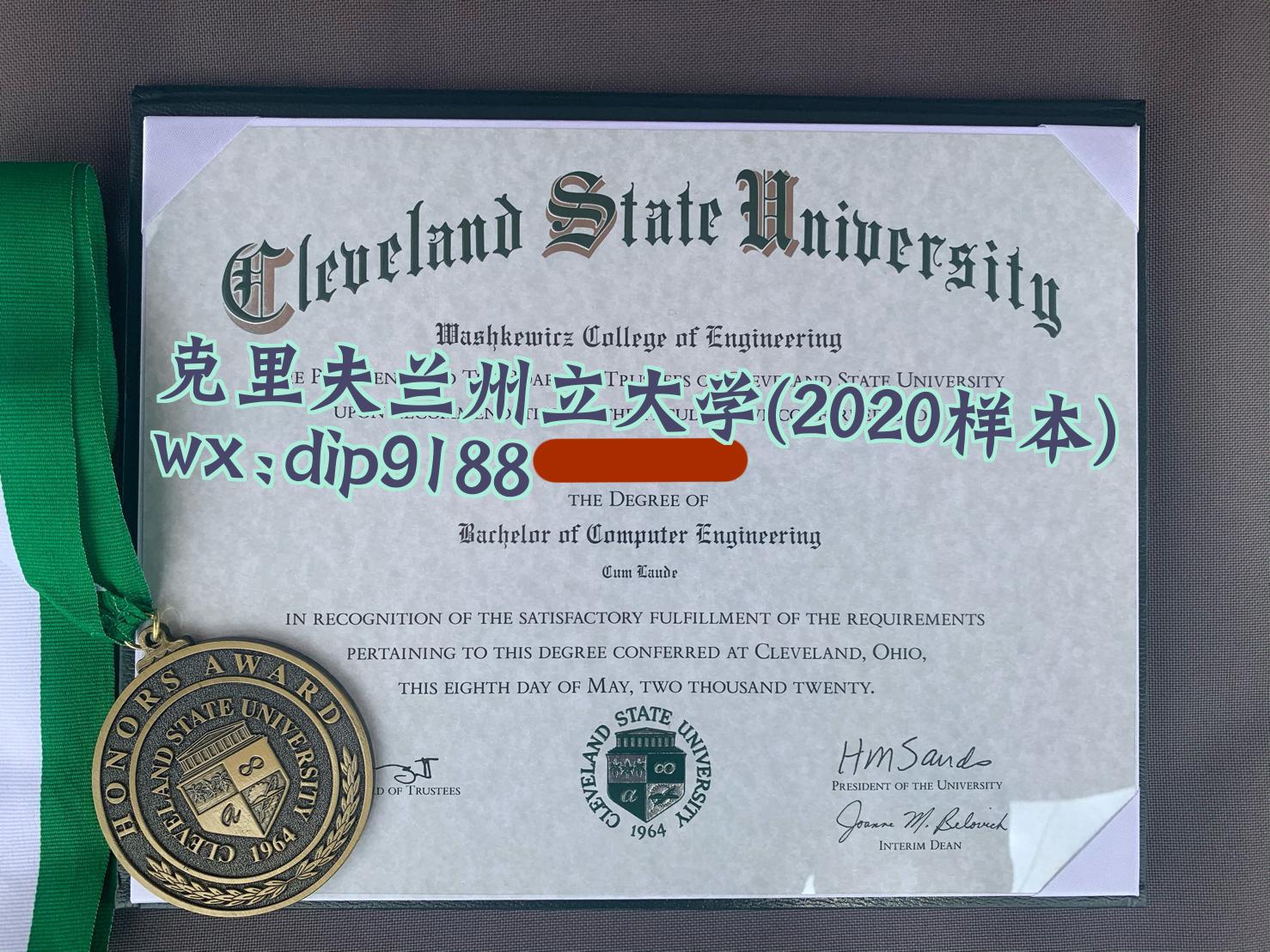 克里夫兰州立大学学历2020毕业证样本图