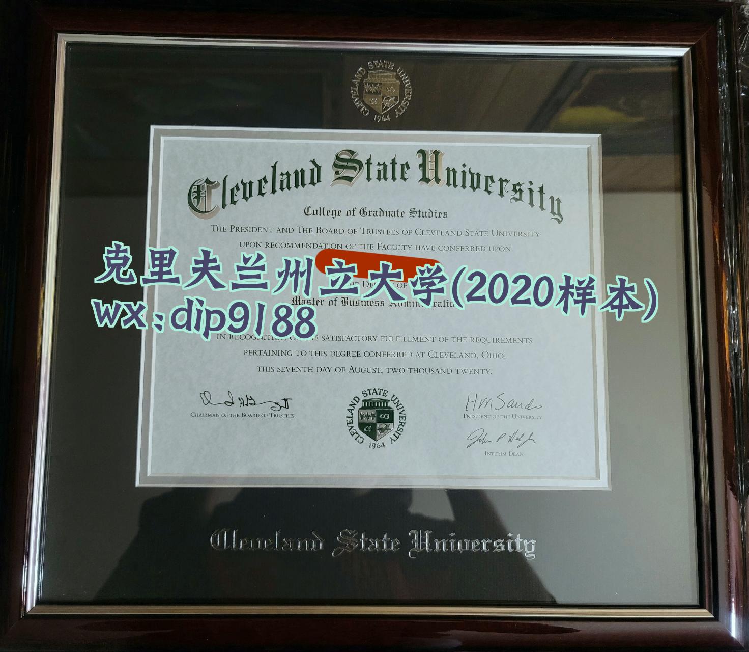 克里夫兰州立大学学历2020毕业证样本图