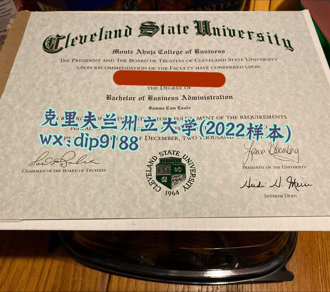 克里夫兰州立大学学历2022毕业证样本图
