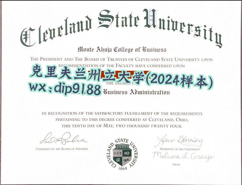 克里夫兰州立大学学历2024毕业证样本图