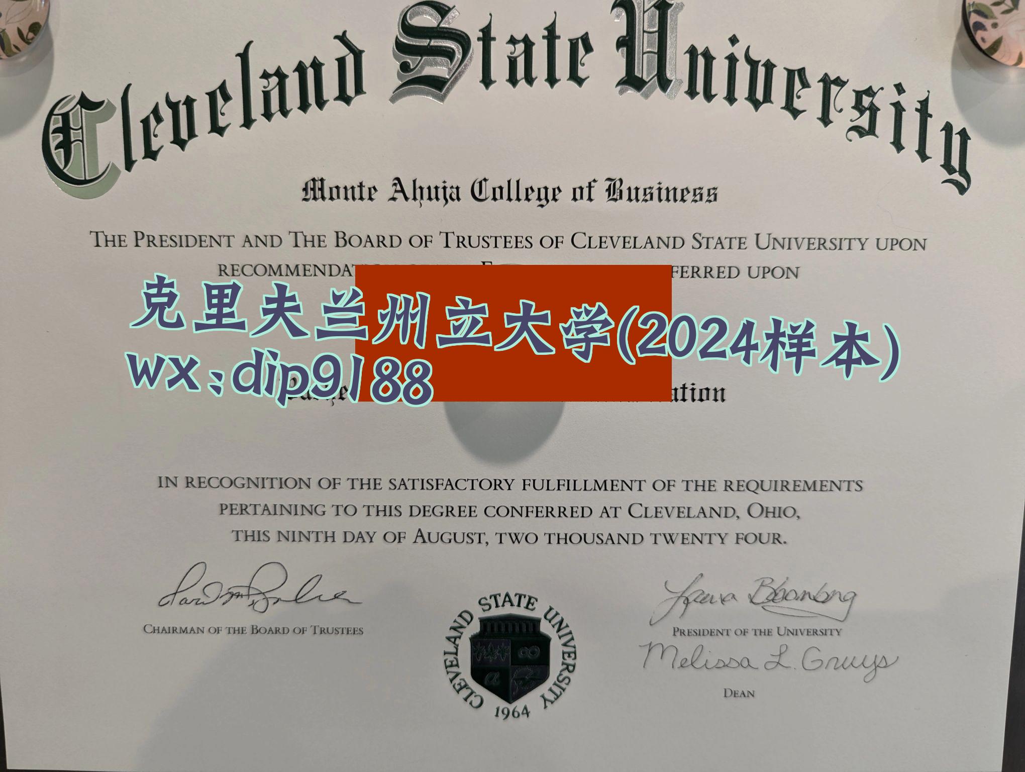 克里夫兰州立大学学历2024毕业证样本图