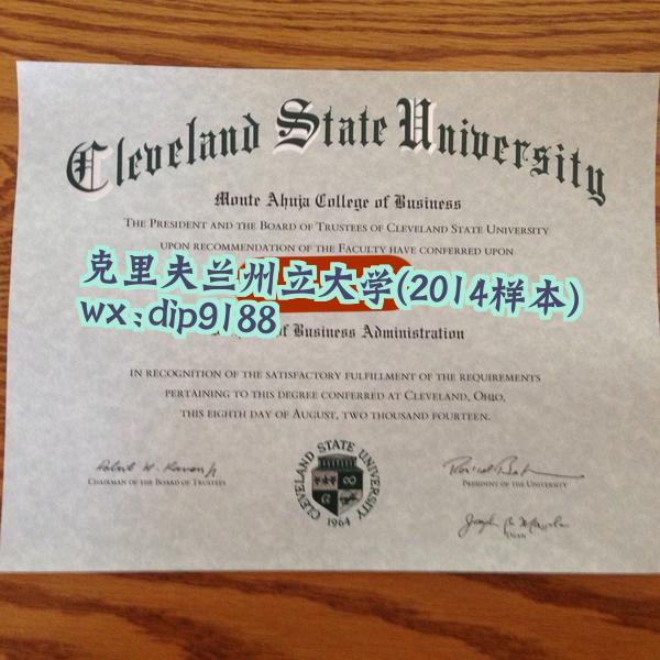 克里夫兰州立大学学历2014毕业证样本图