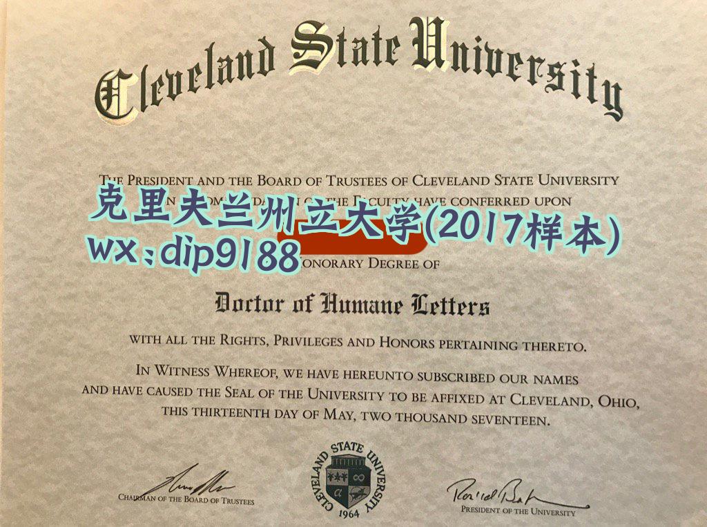 克里夫兰州立大学学历2017毕业证样本图