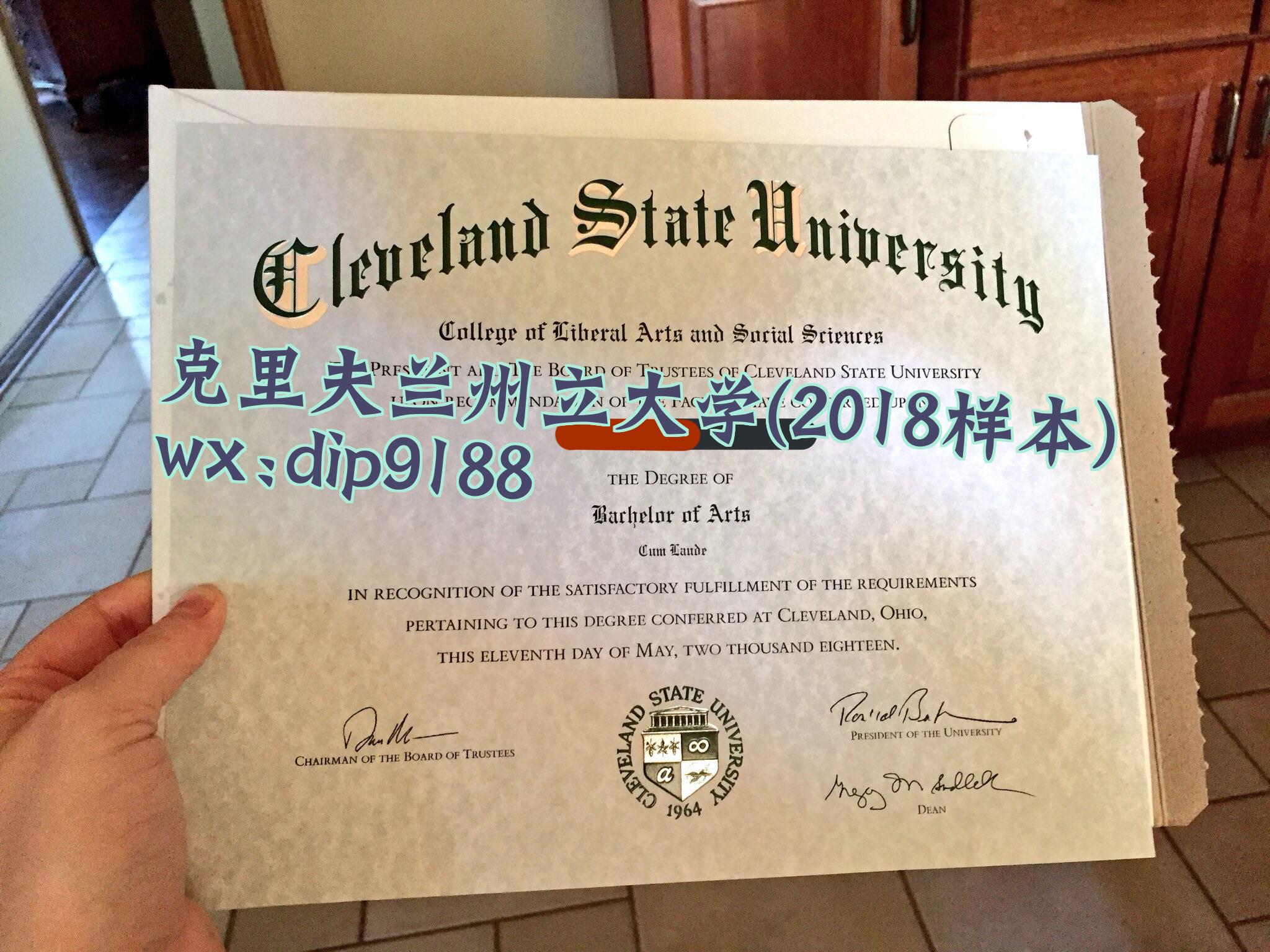 克里夫兰州立大学学历2018毕业证样本图