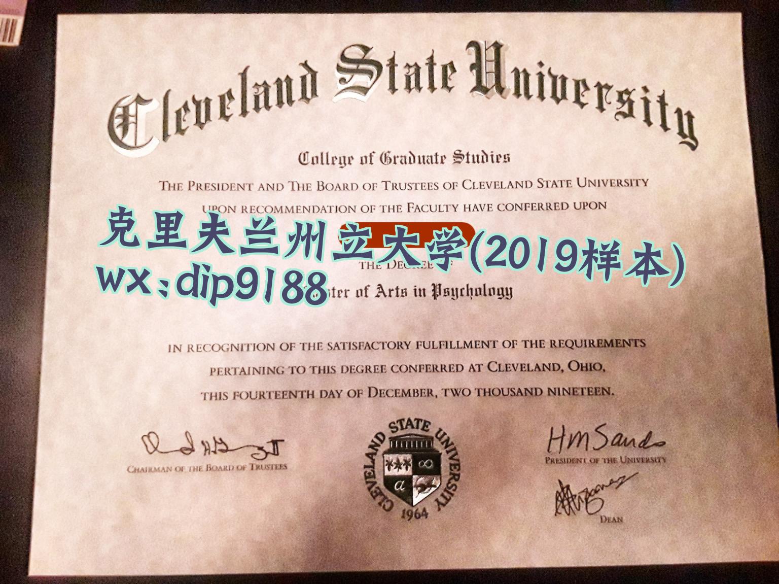 克里夫兰州立大学学历2019毕业证样本图
