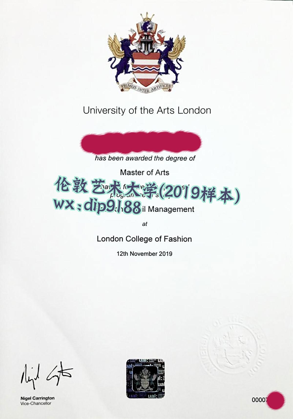 伦敦艺术大学学历2019毕业证样本图