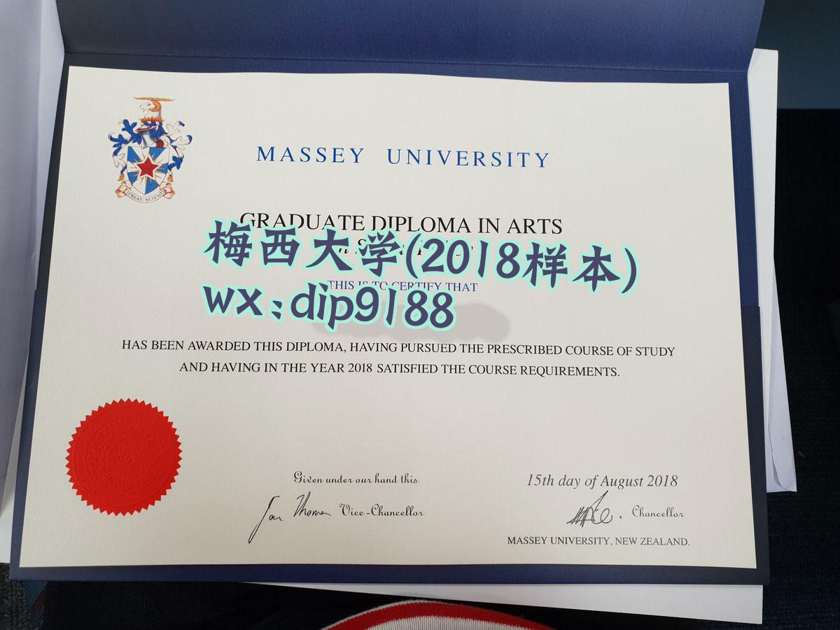 梅西大学学历2018毕业证样本图