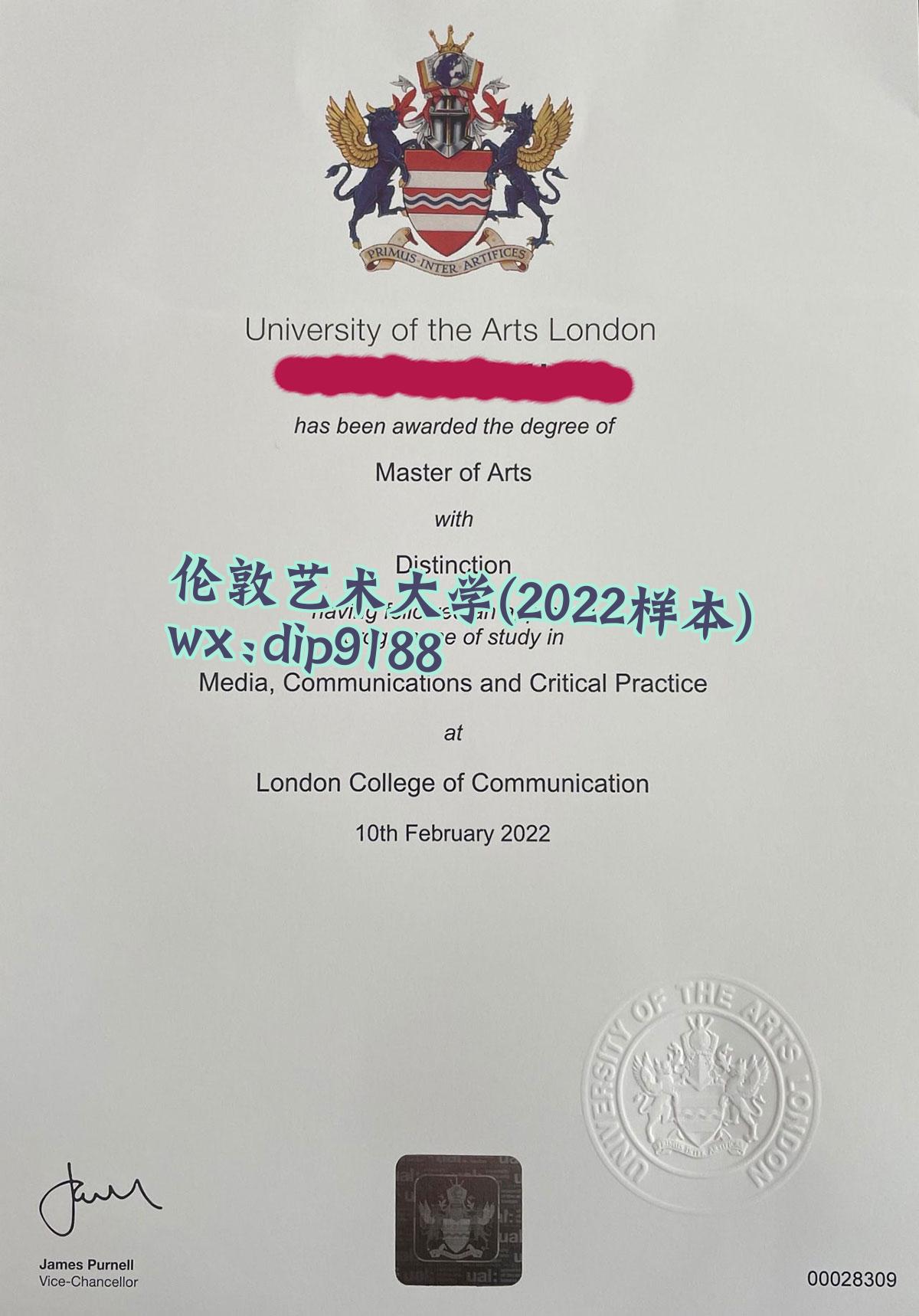 伦敦艺术大学学历2022毕业证样本图