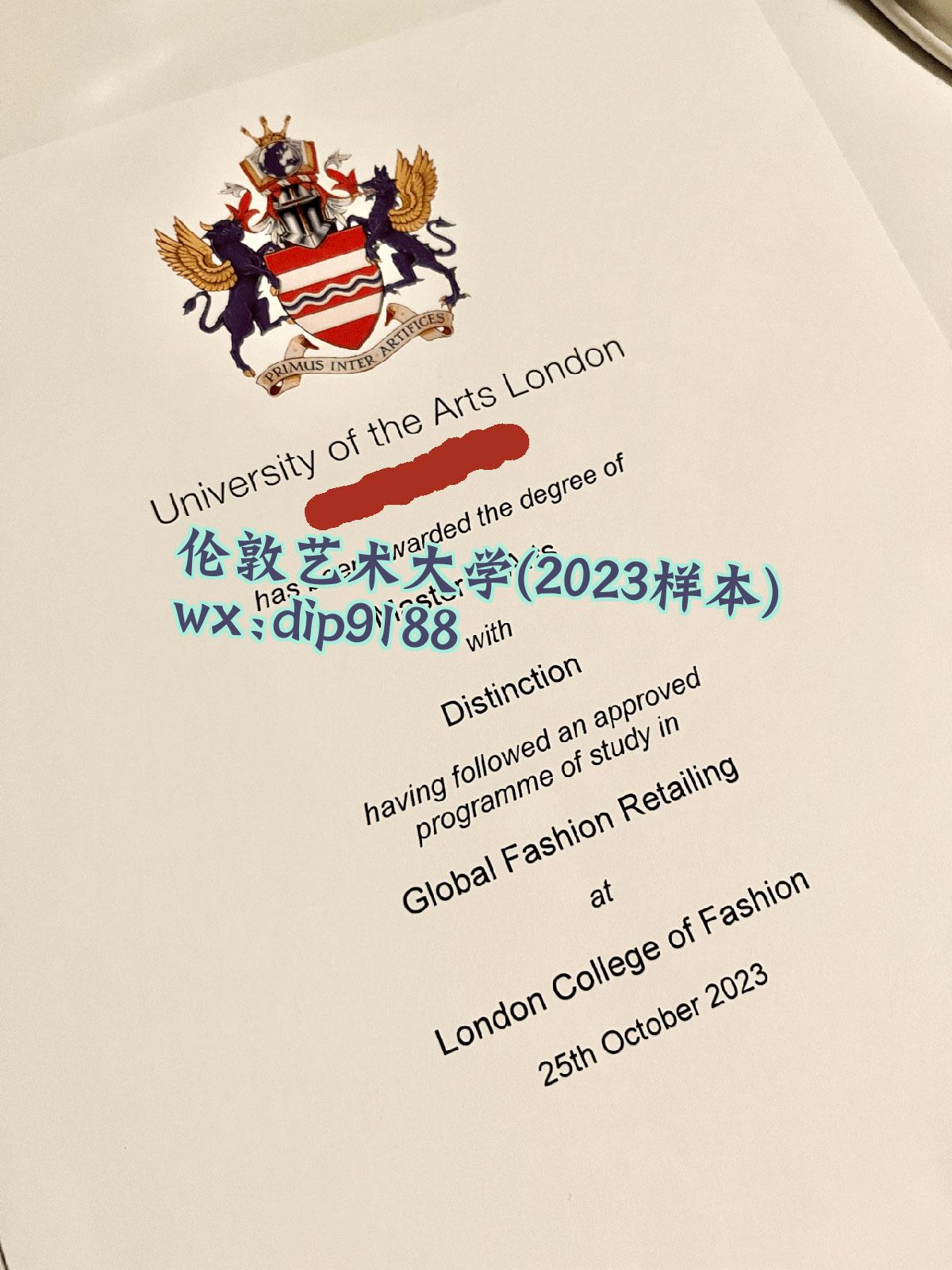 伦敦艺术大学学历2023毕业证样本图