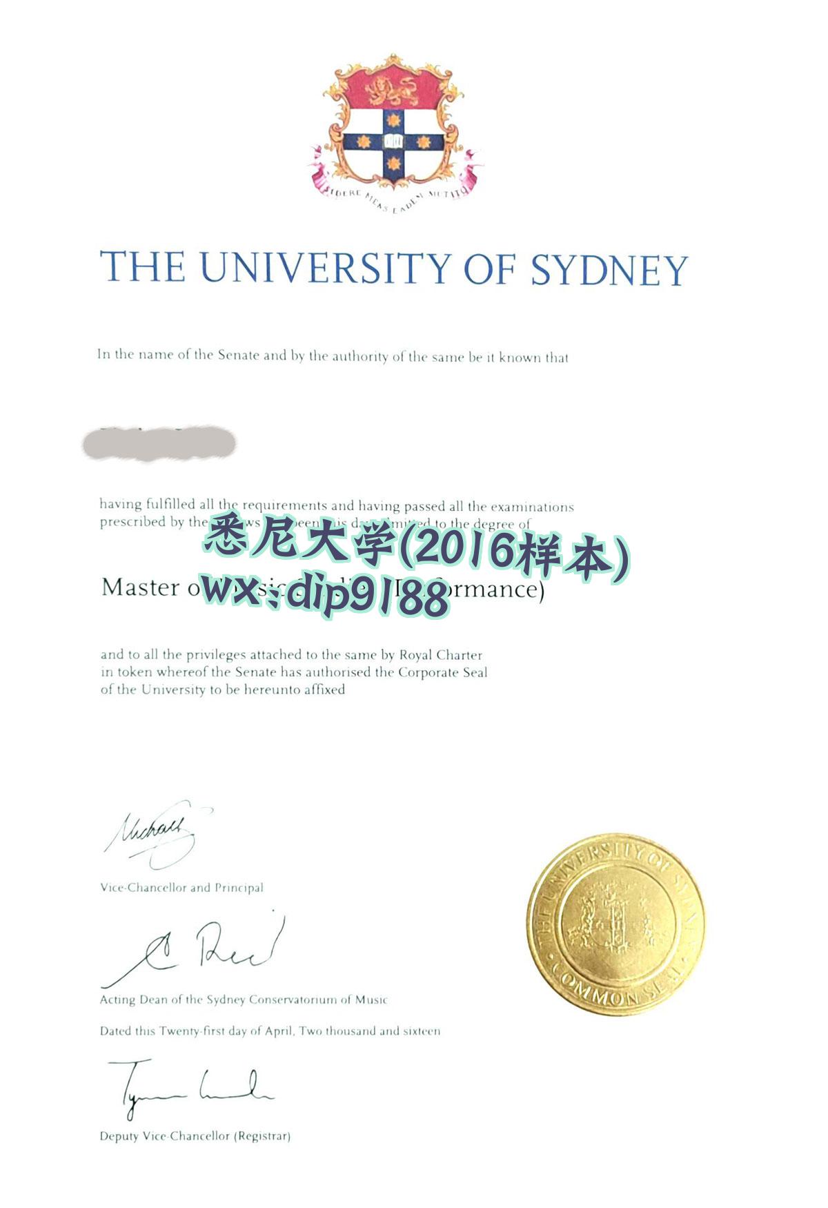 悉尼大学学历2016毕业证样本图