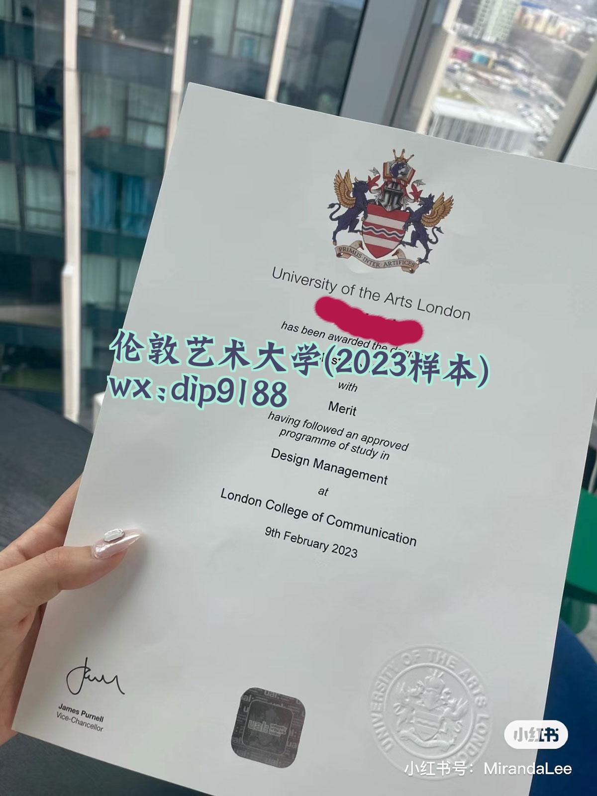 伦敦艺术大学学历2023毕业证样本图
