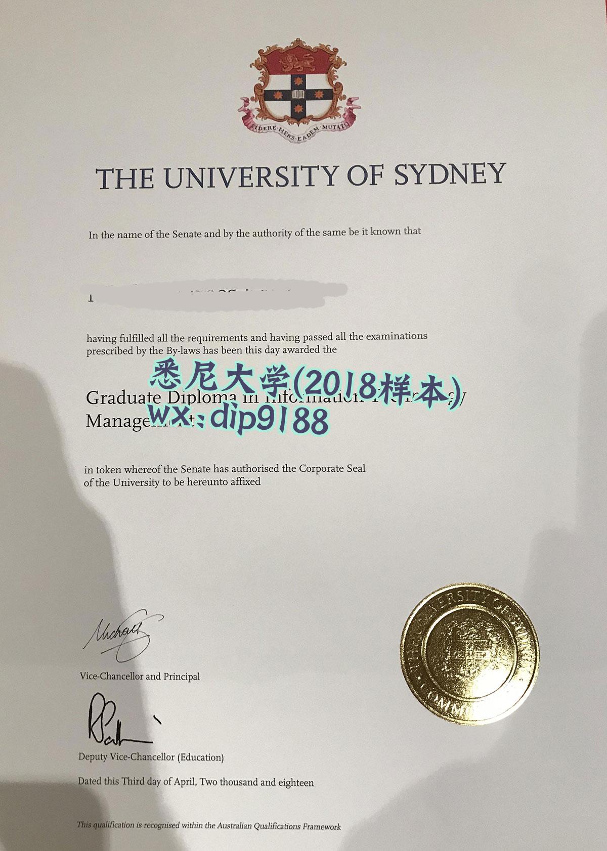 悉尼大学学历2018毕业证样本图