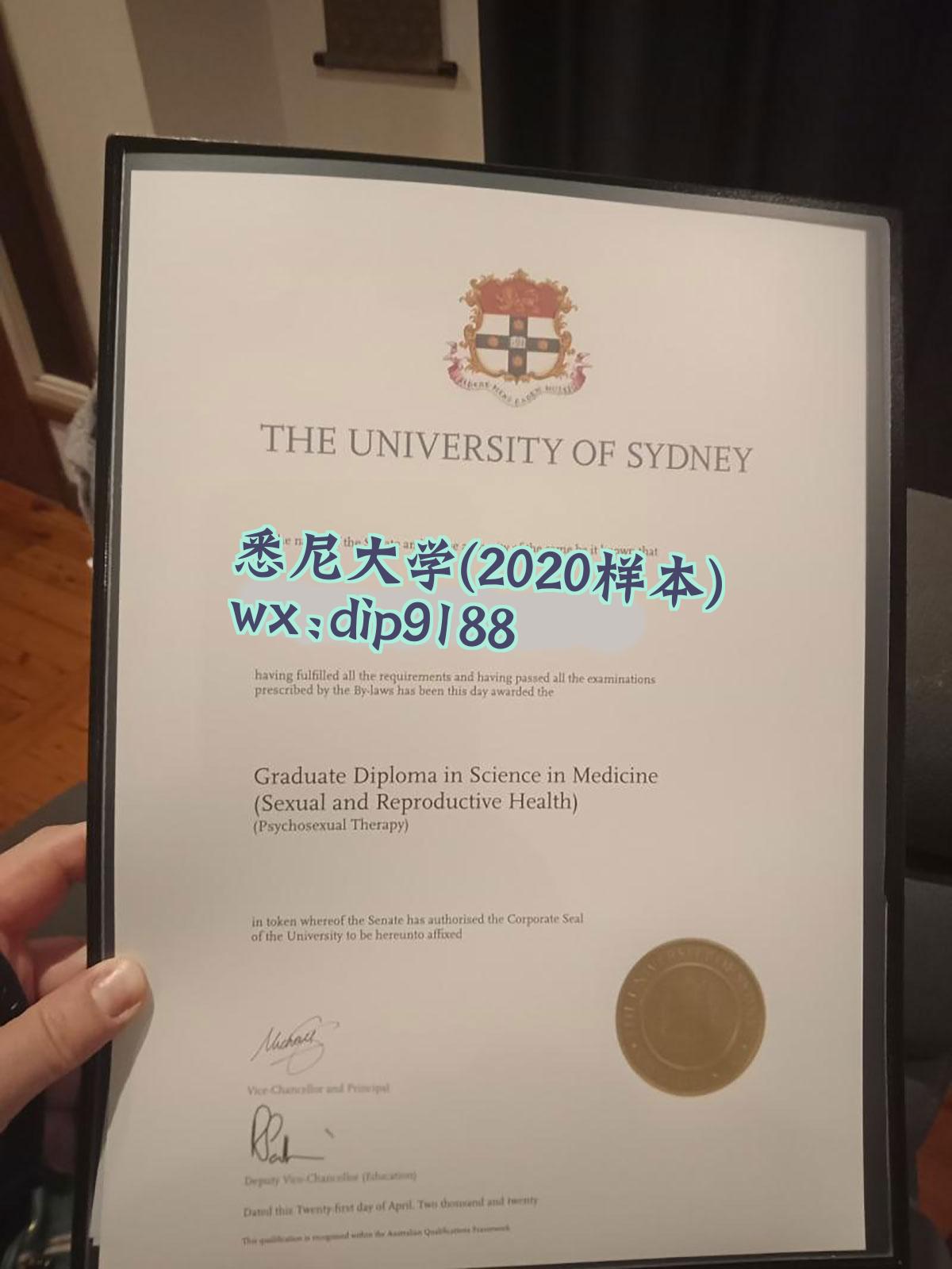 悉尼大学学历2020毕业证样本图