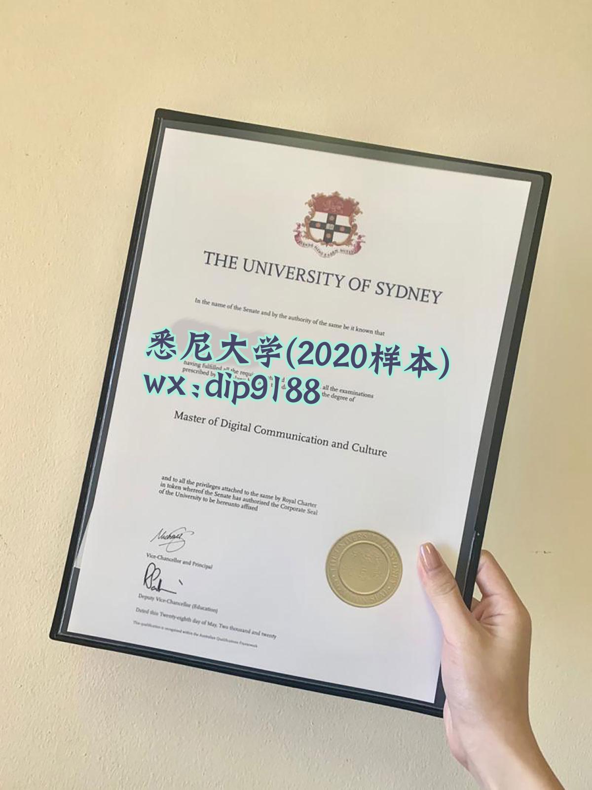 悉尼大学学历2020毕业证样本图
