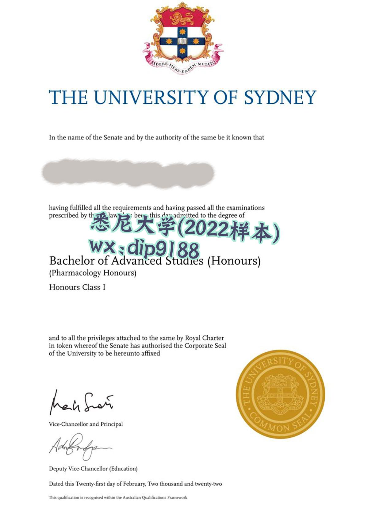 悉尼大学学历2022毕业证样本图