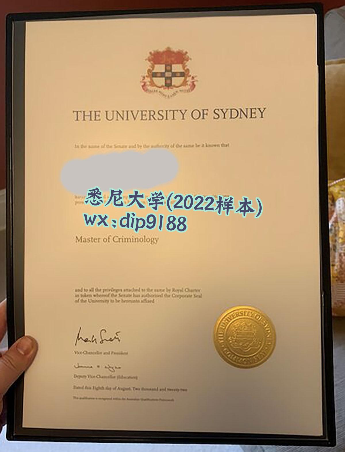 悉尼大学学历2022毕业证样本图