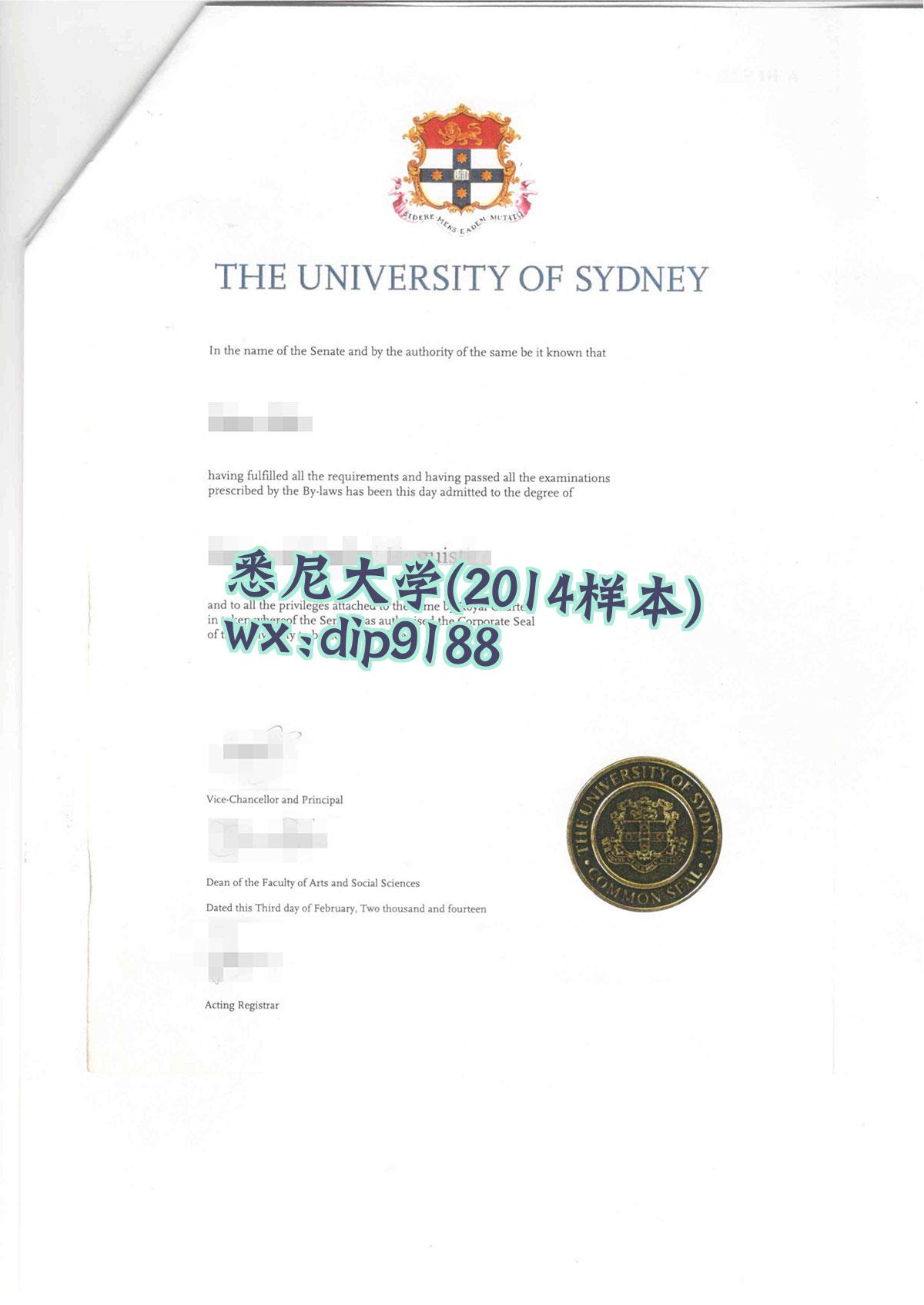 悉尼大学学历2014毕业证样本图