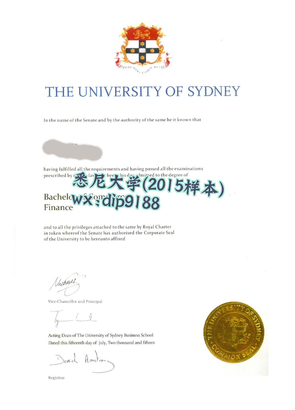 悉尼大学学历2015毕业证样本图