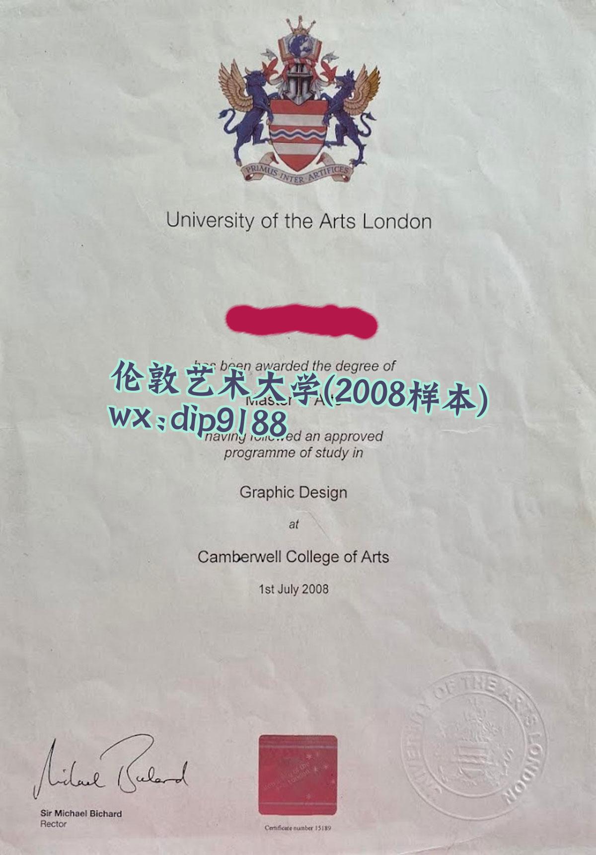 伦敦艺术大学学历2008毕业证样本图