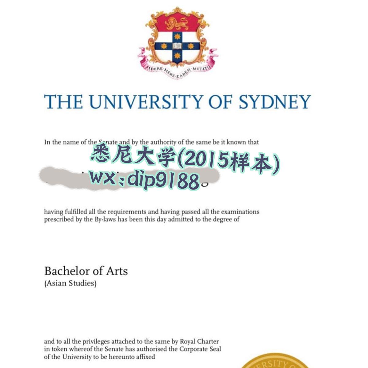 悉尼大学学历2015毕业证样本图