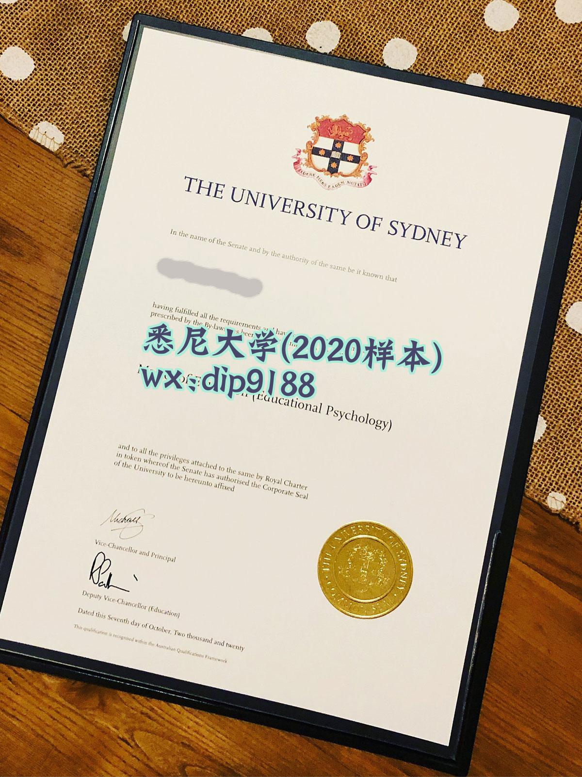 悉尼大学学历2020毕业证样本图